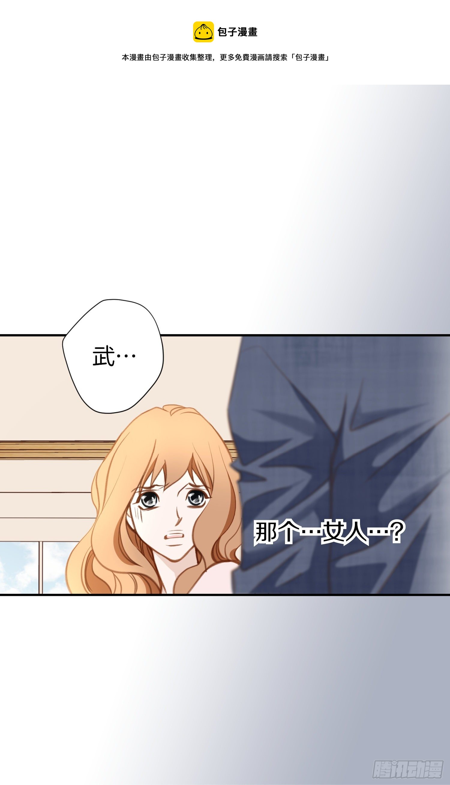 第45话 毫无消息64
