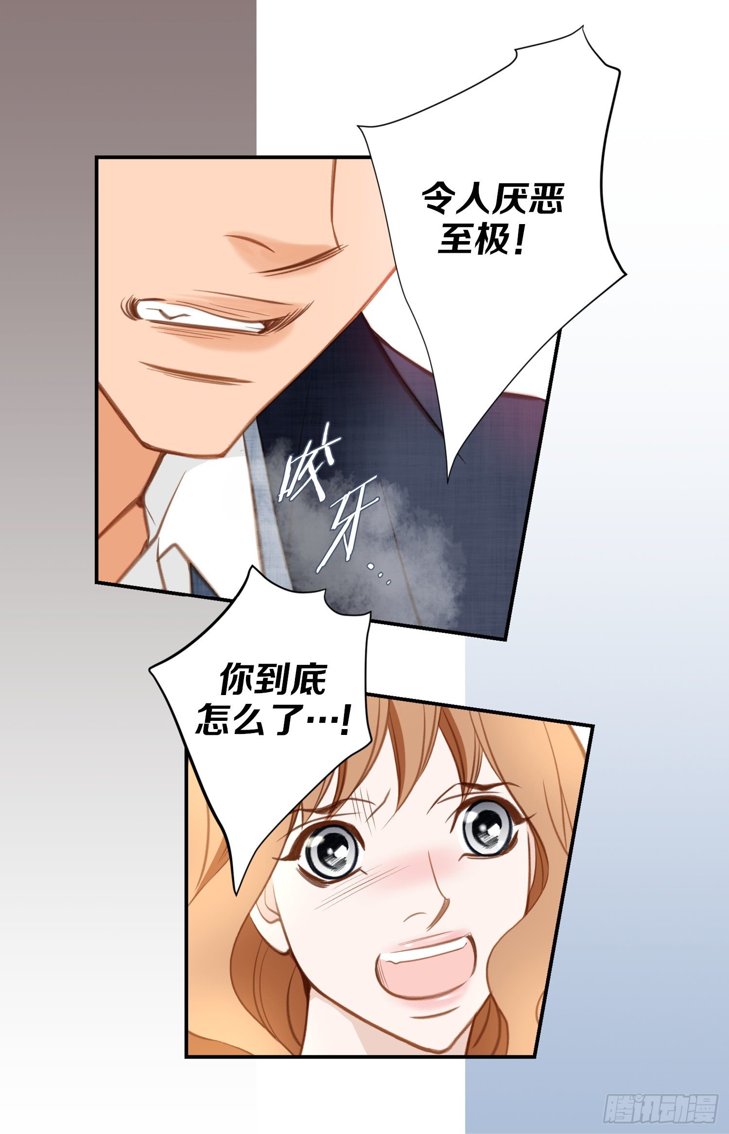 第45话 毫无消息65