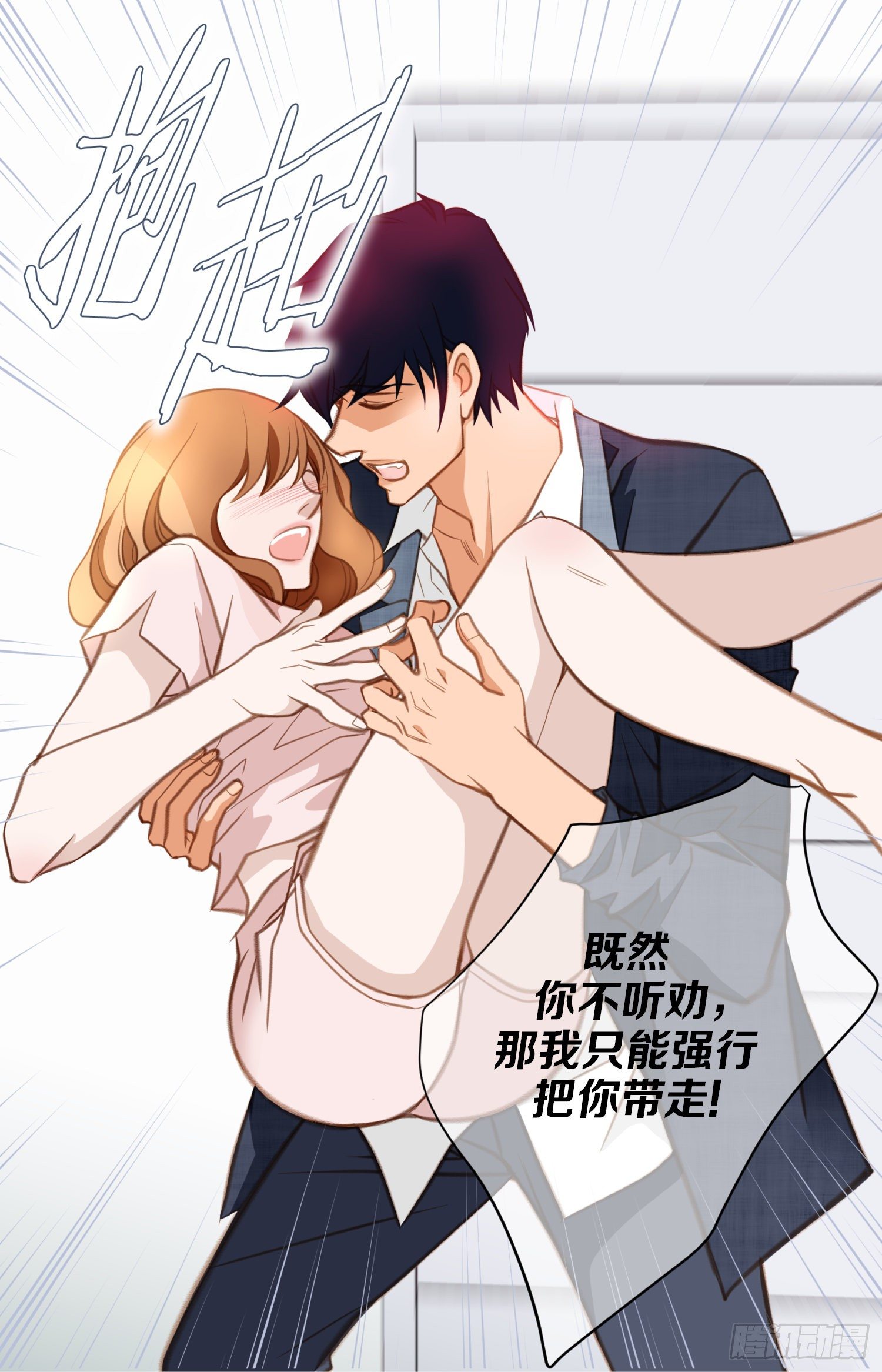 第45话 毫无消息66