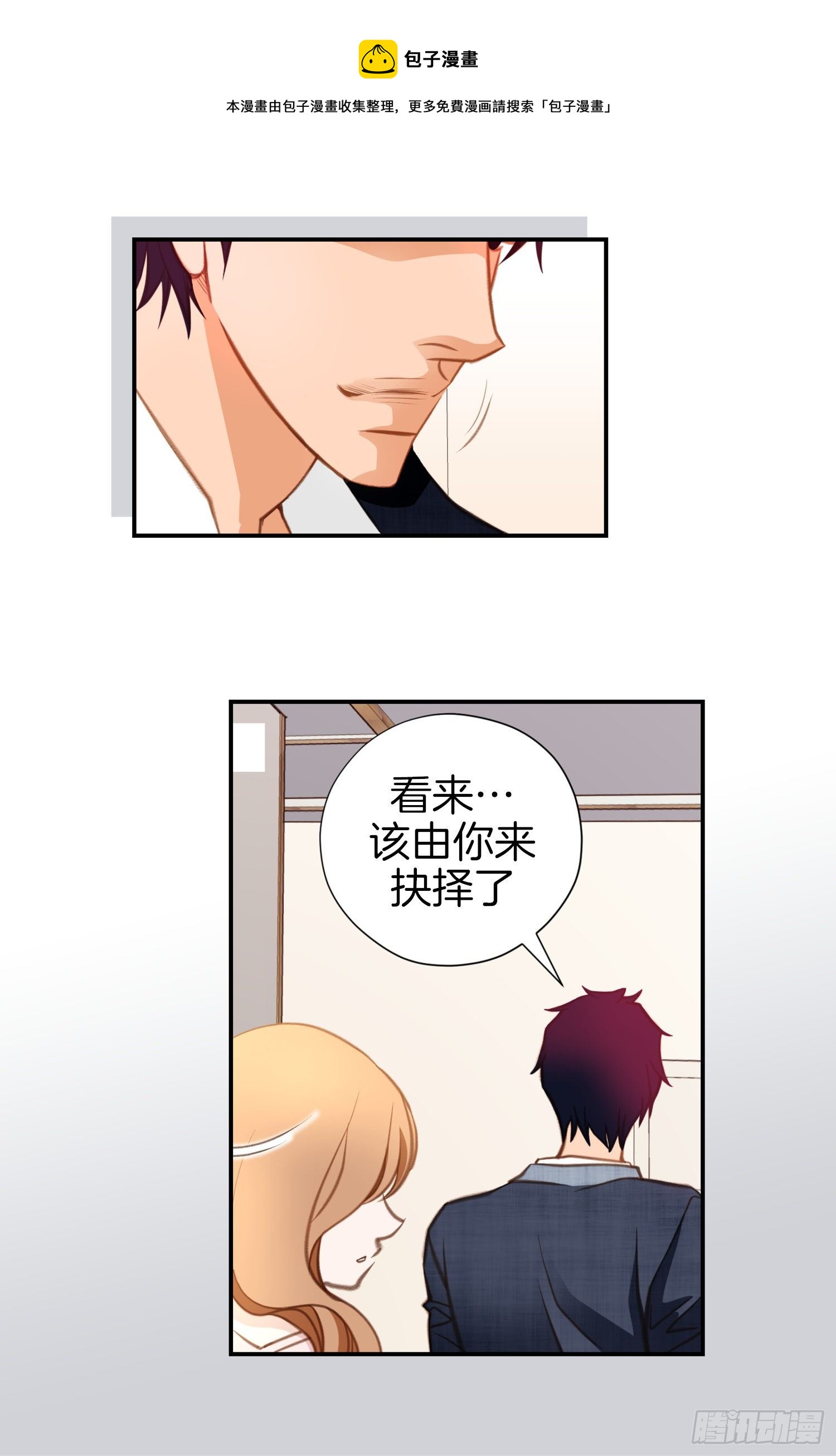 第46话 奇怪的人12