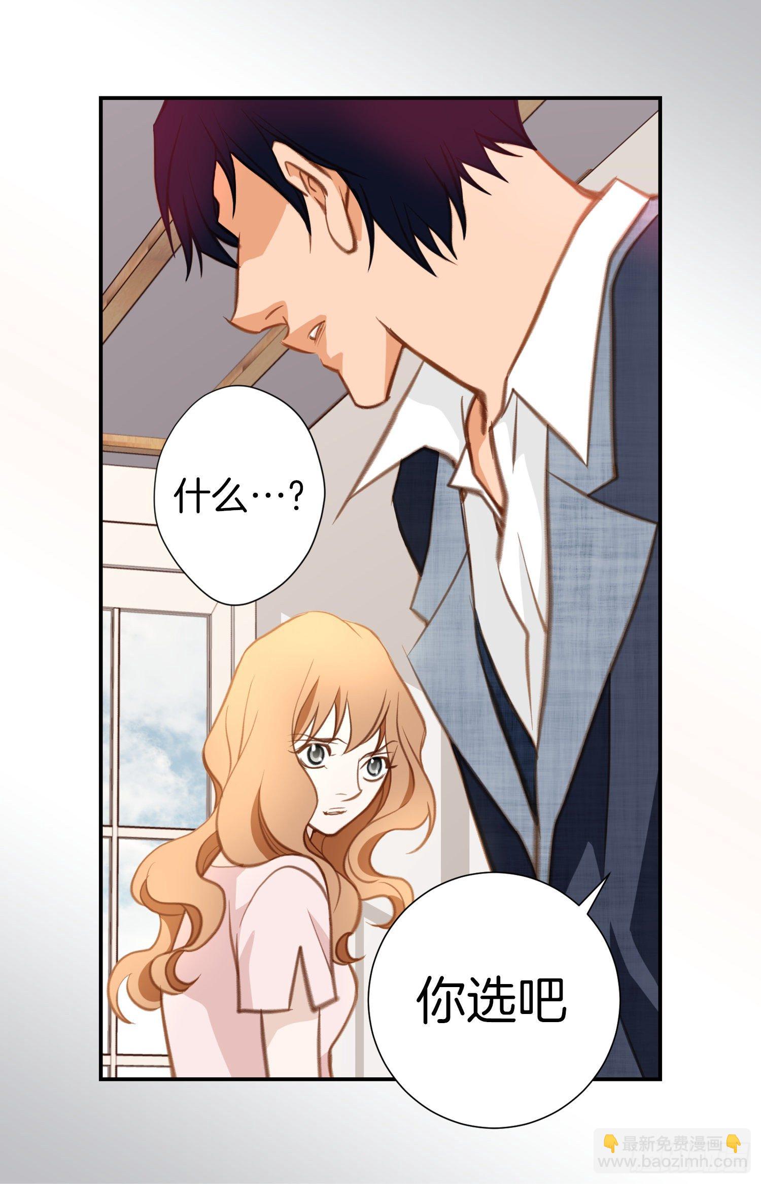 第46话 奇怪的人15
