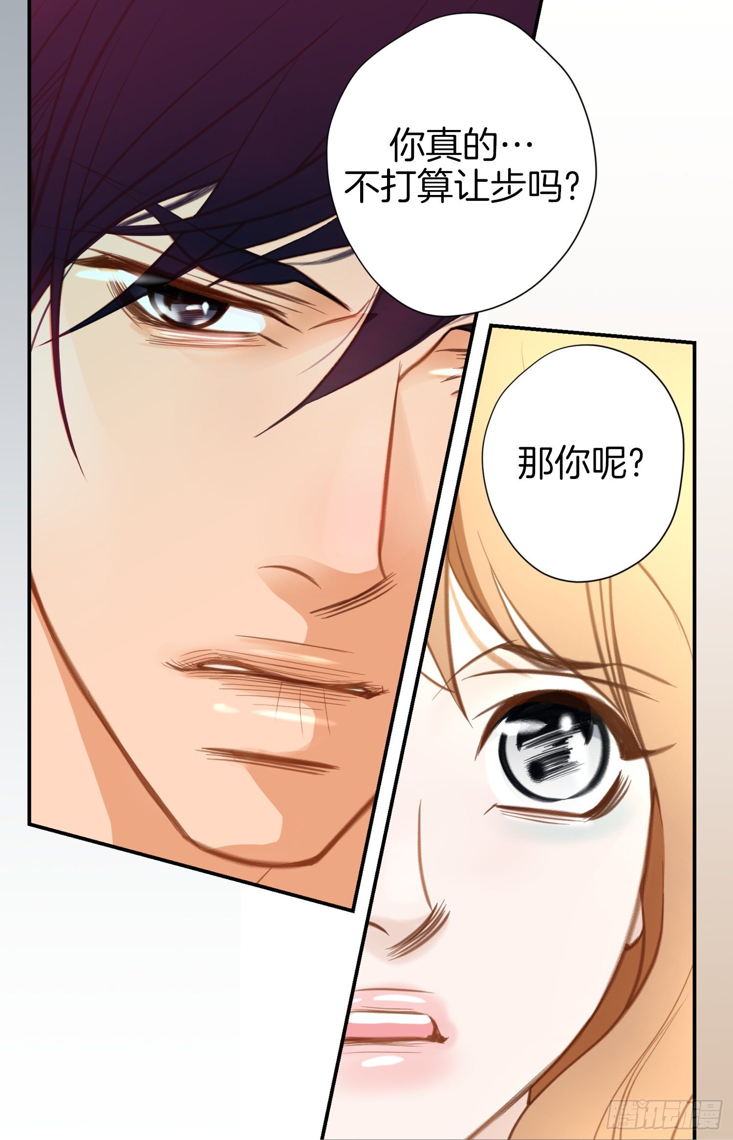 第46话 奇怪的人25
