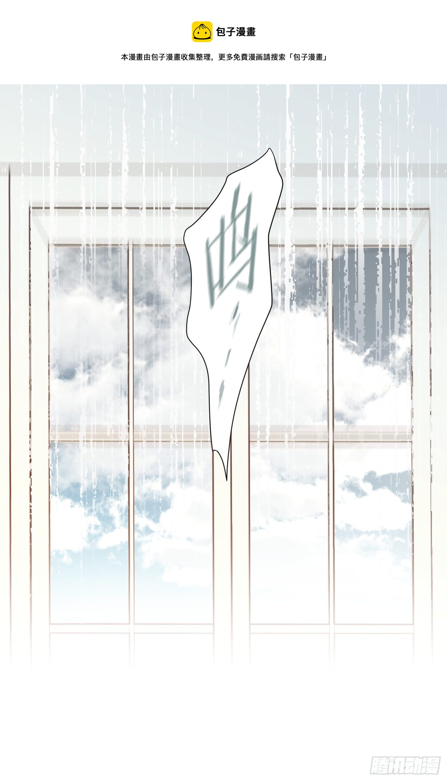 第46话 奇怪的人32