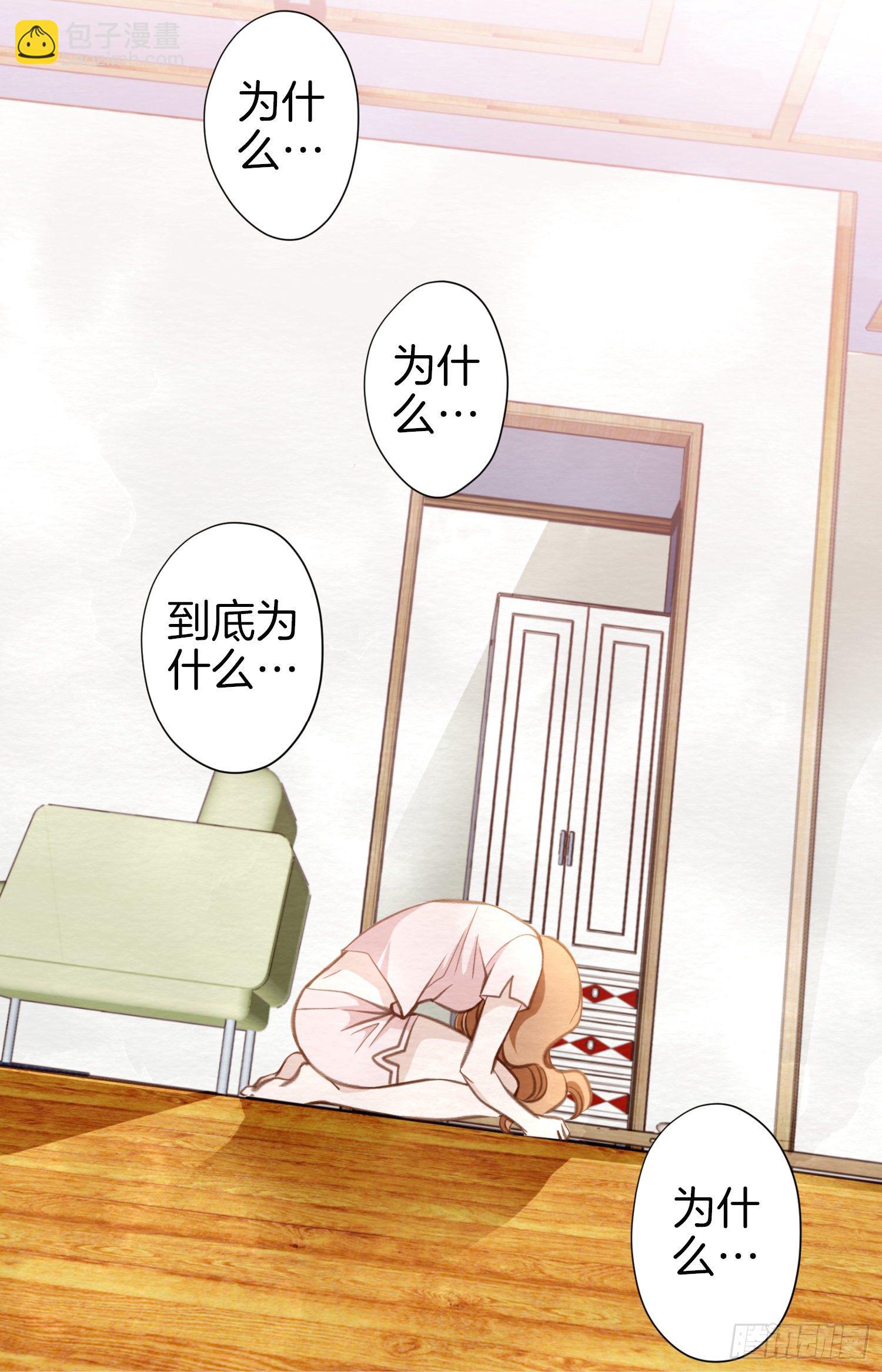 第46话 奇怪的人33