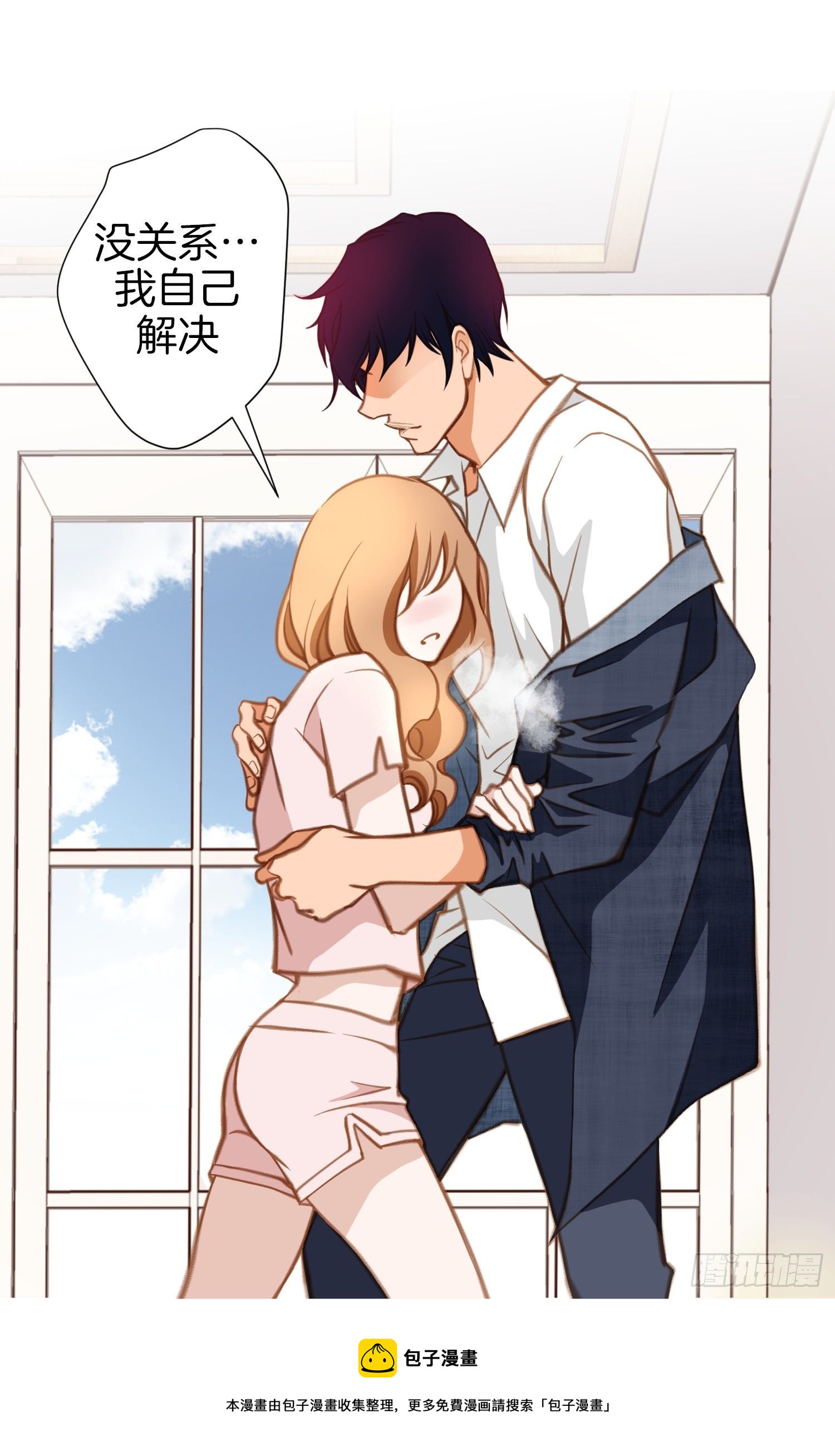 第46话 奇怪的人8