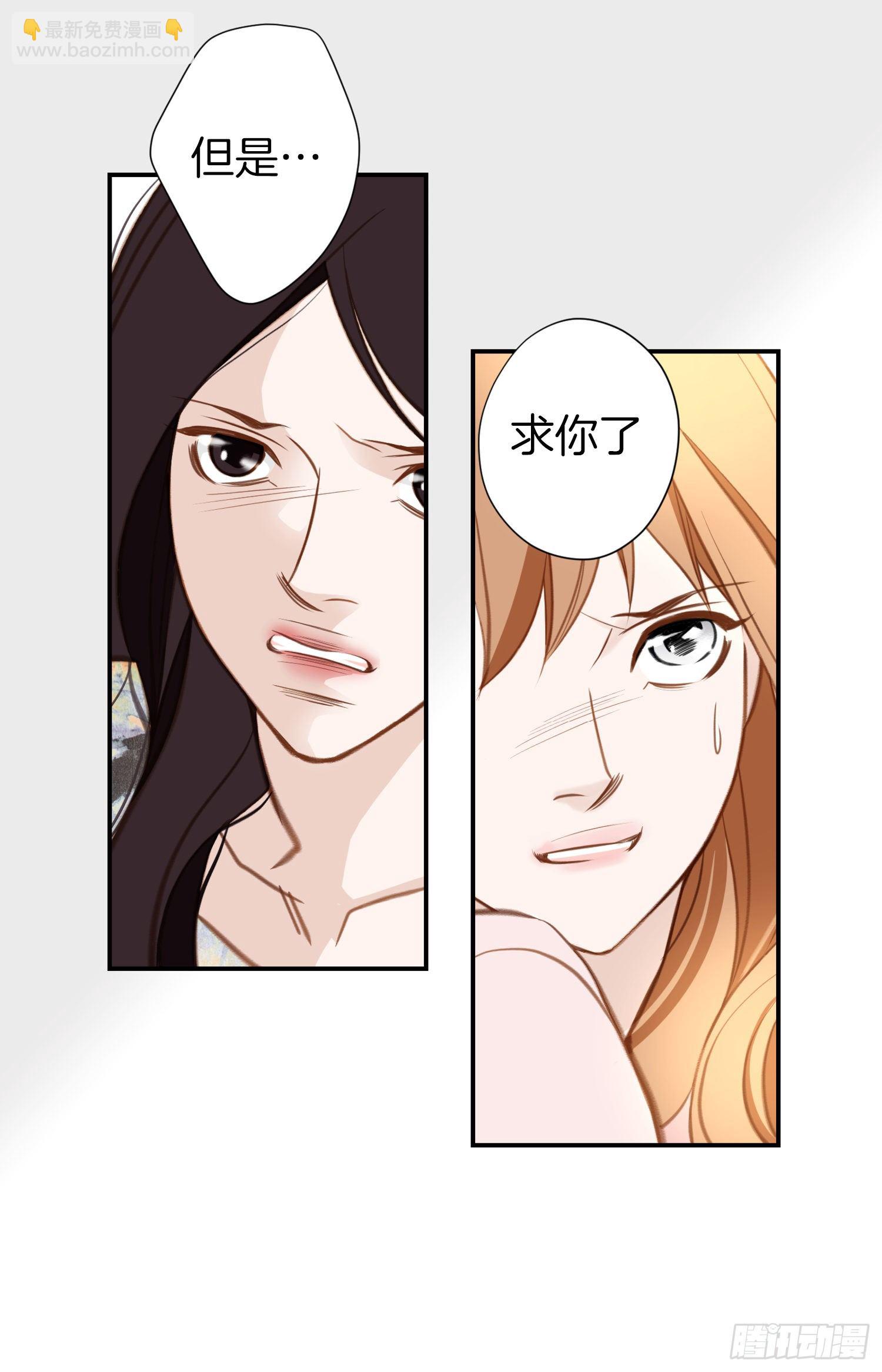 第46话 奇怪的人9