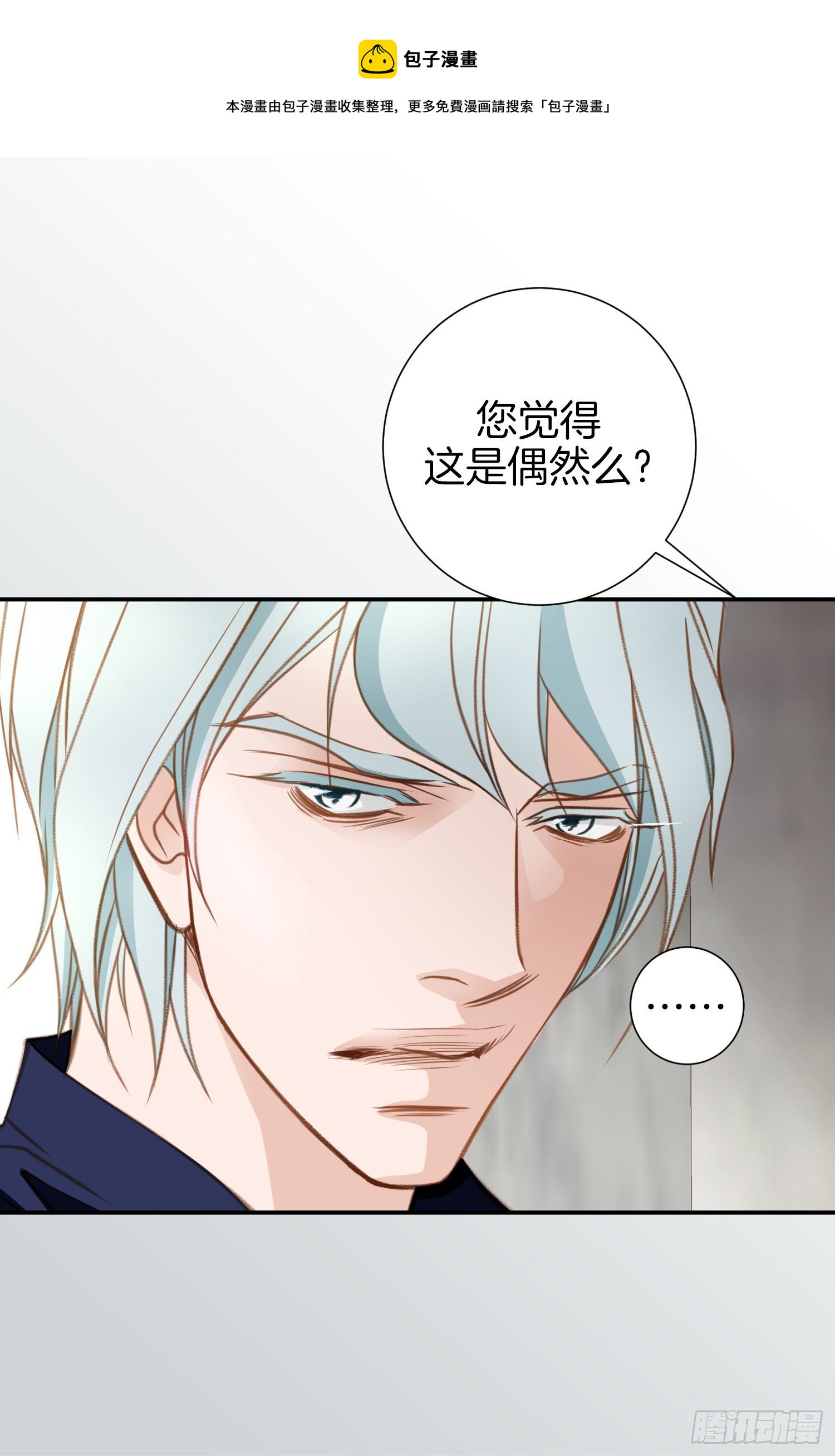 第47话 神父16