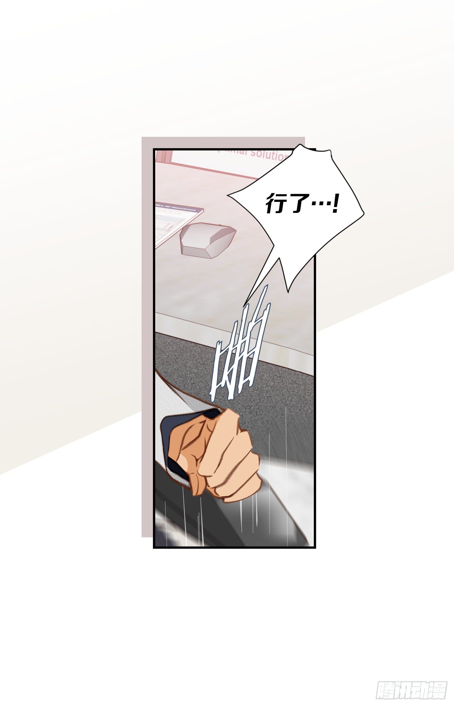 第47话 神父18