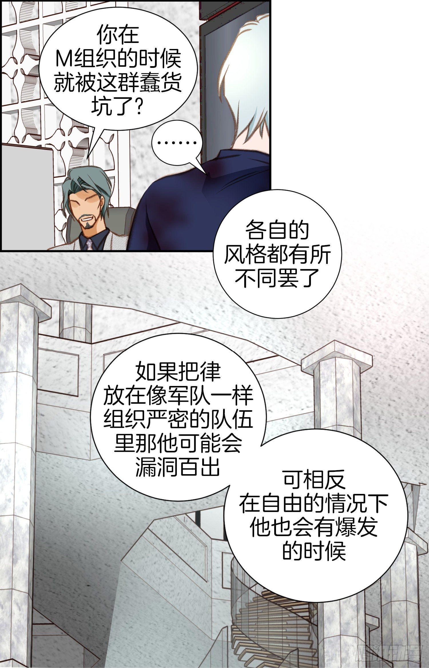 第47话 神父22
