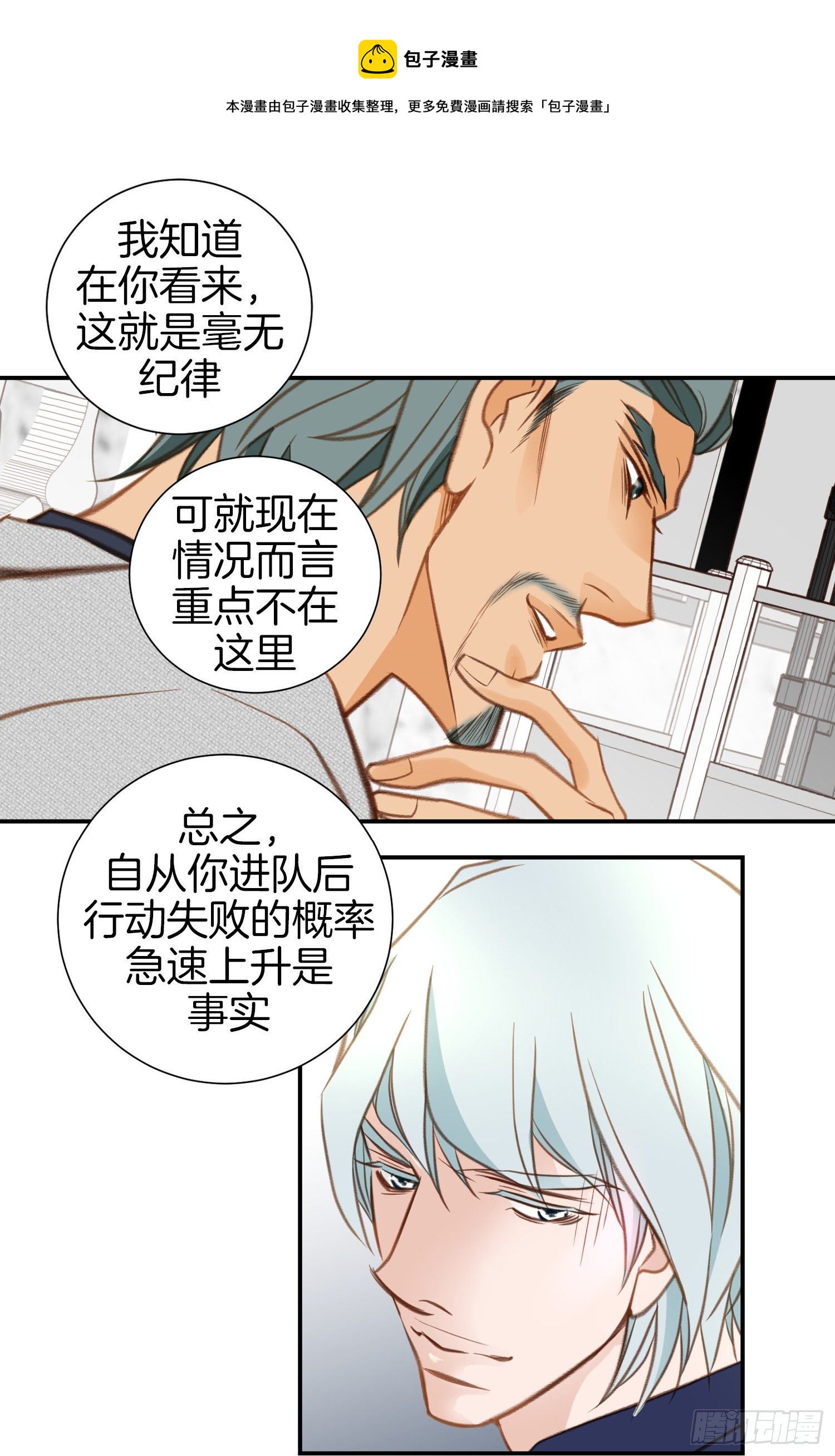 第47话 神父24