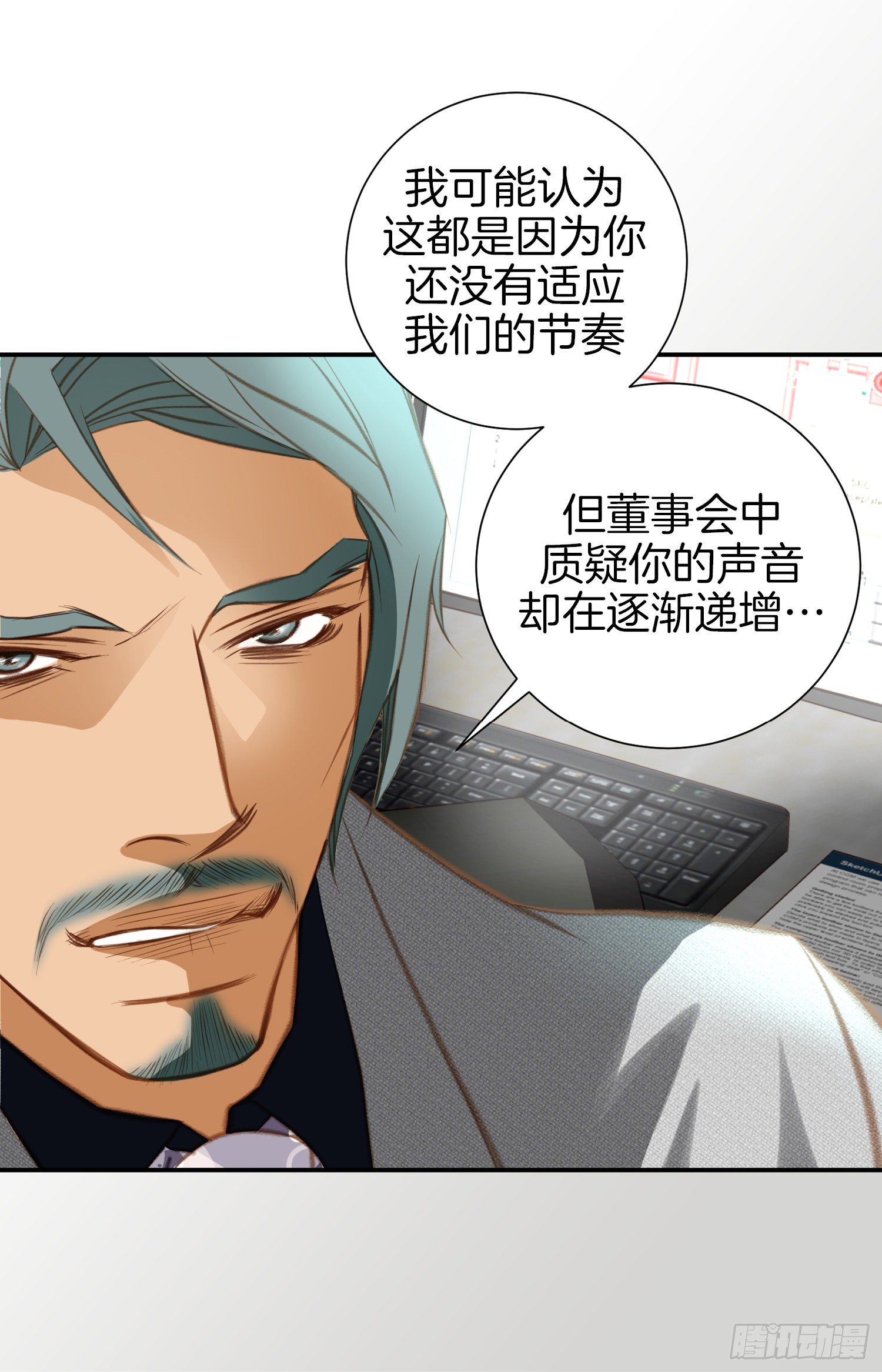 第47话 神父25