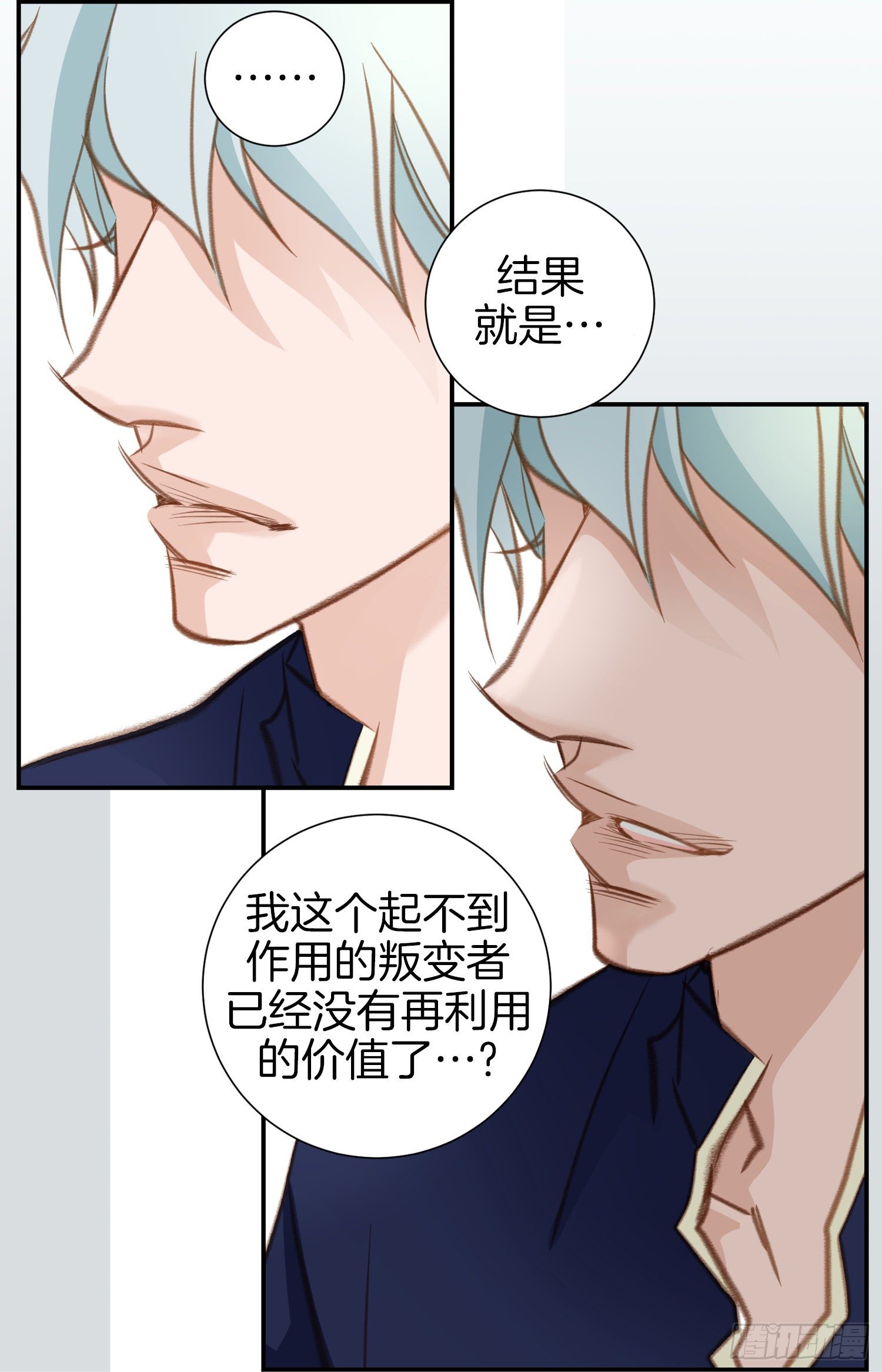 第47话 神父26