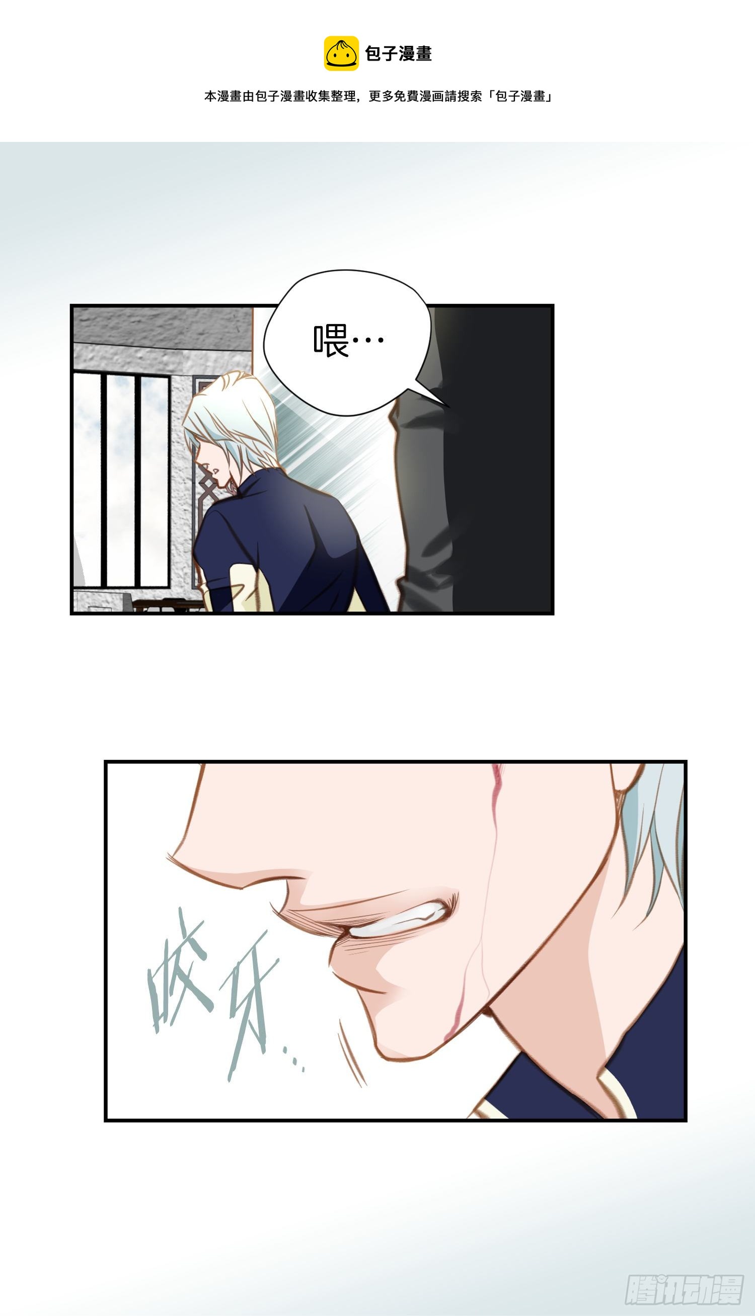 第47话 神父4