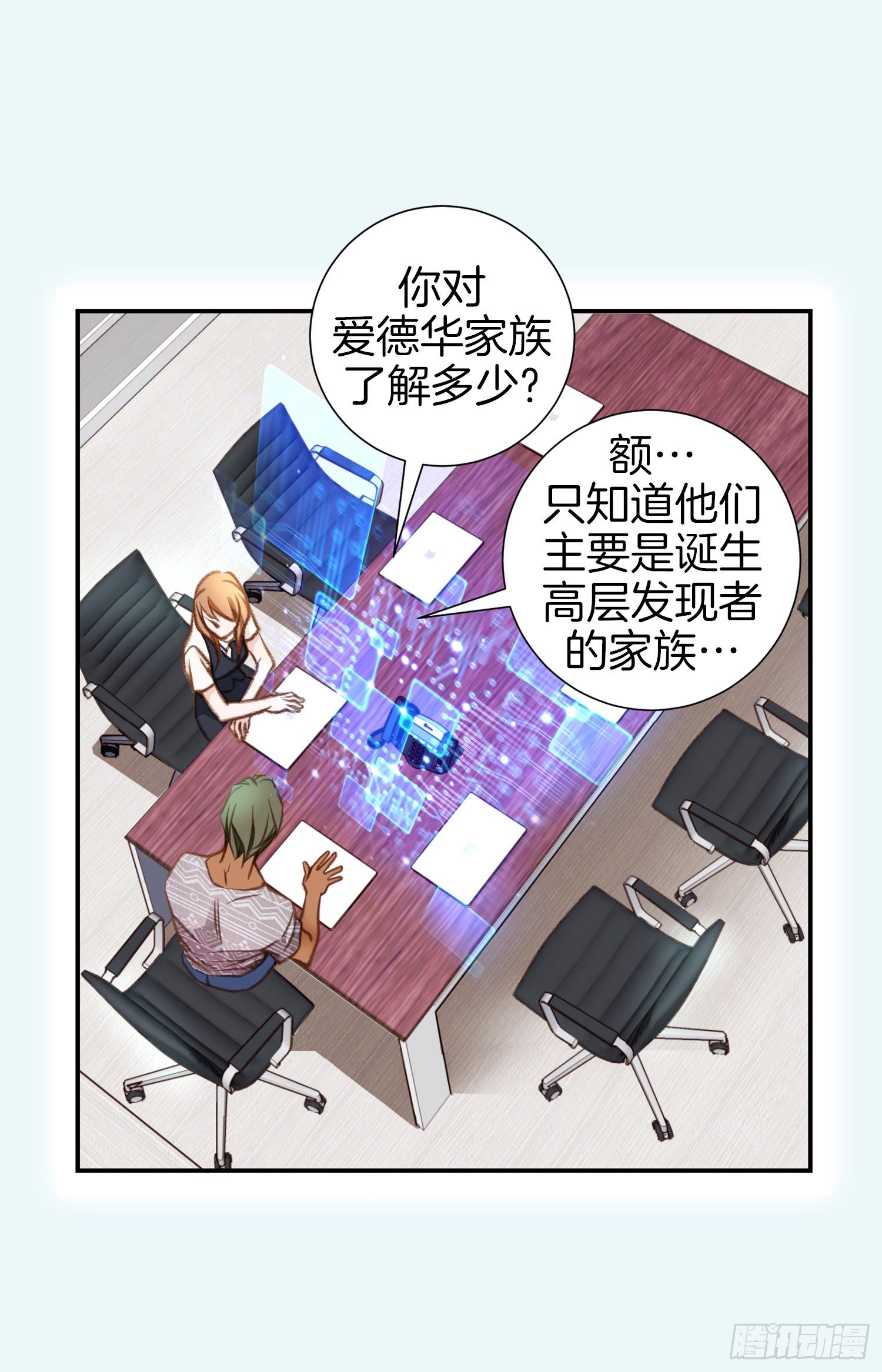 第47话 神父45