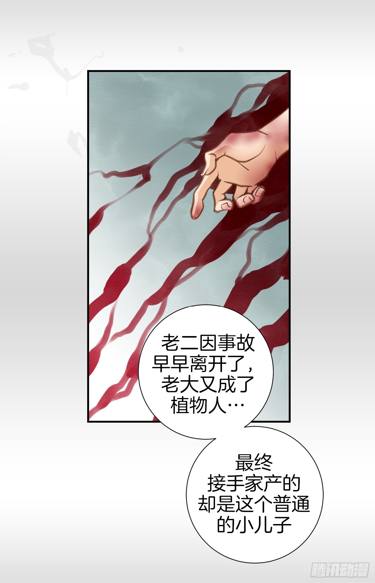 第47话 神父55