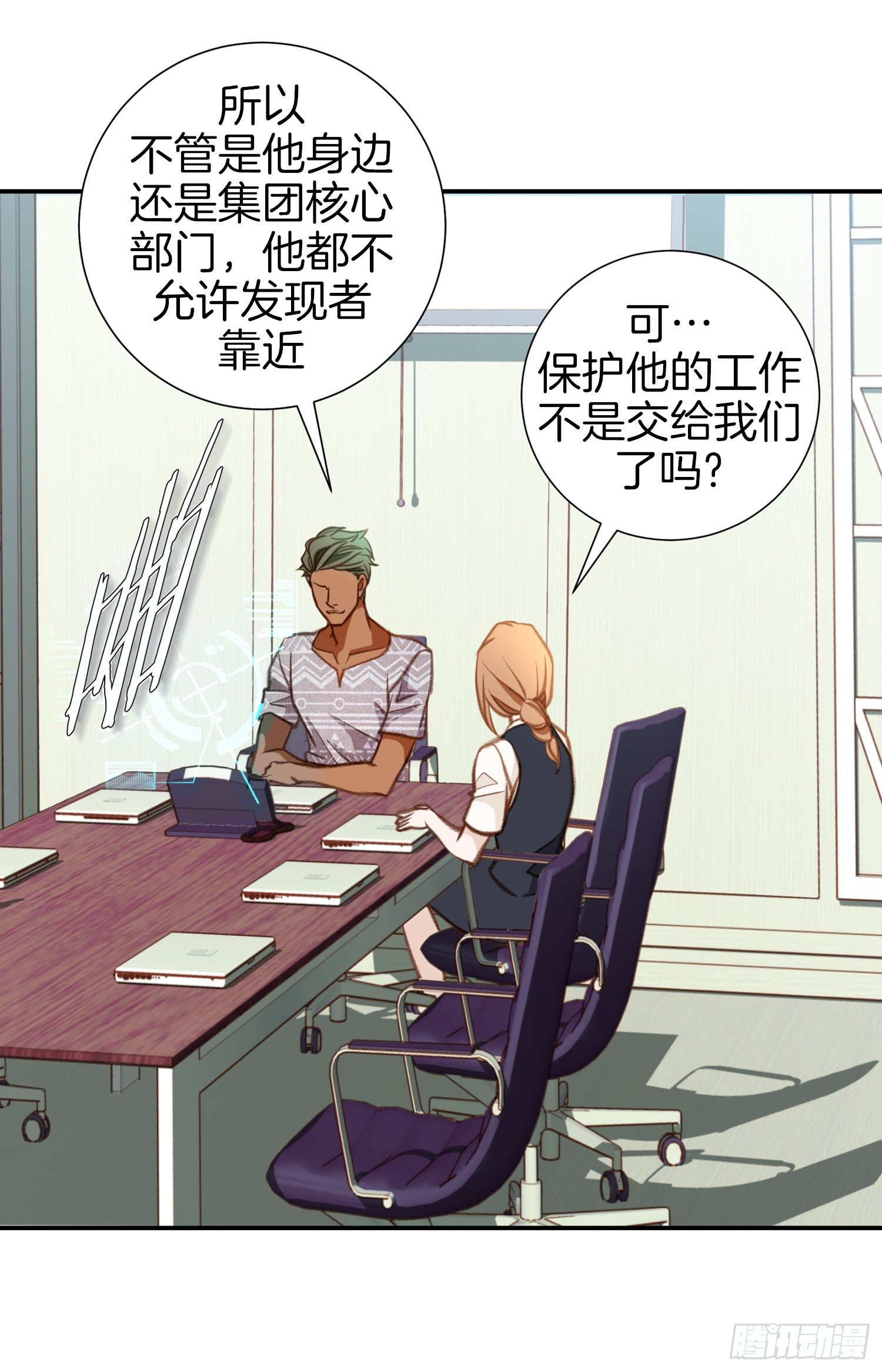 第47话 神父59