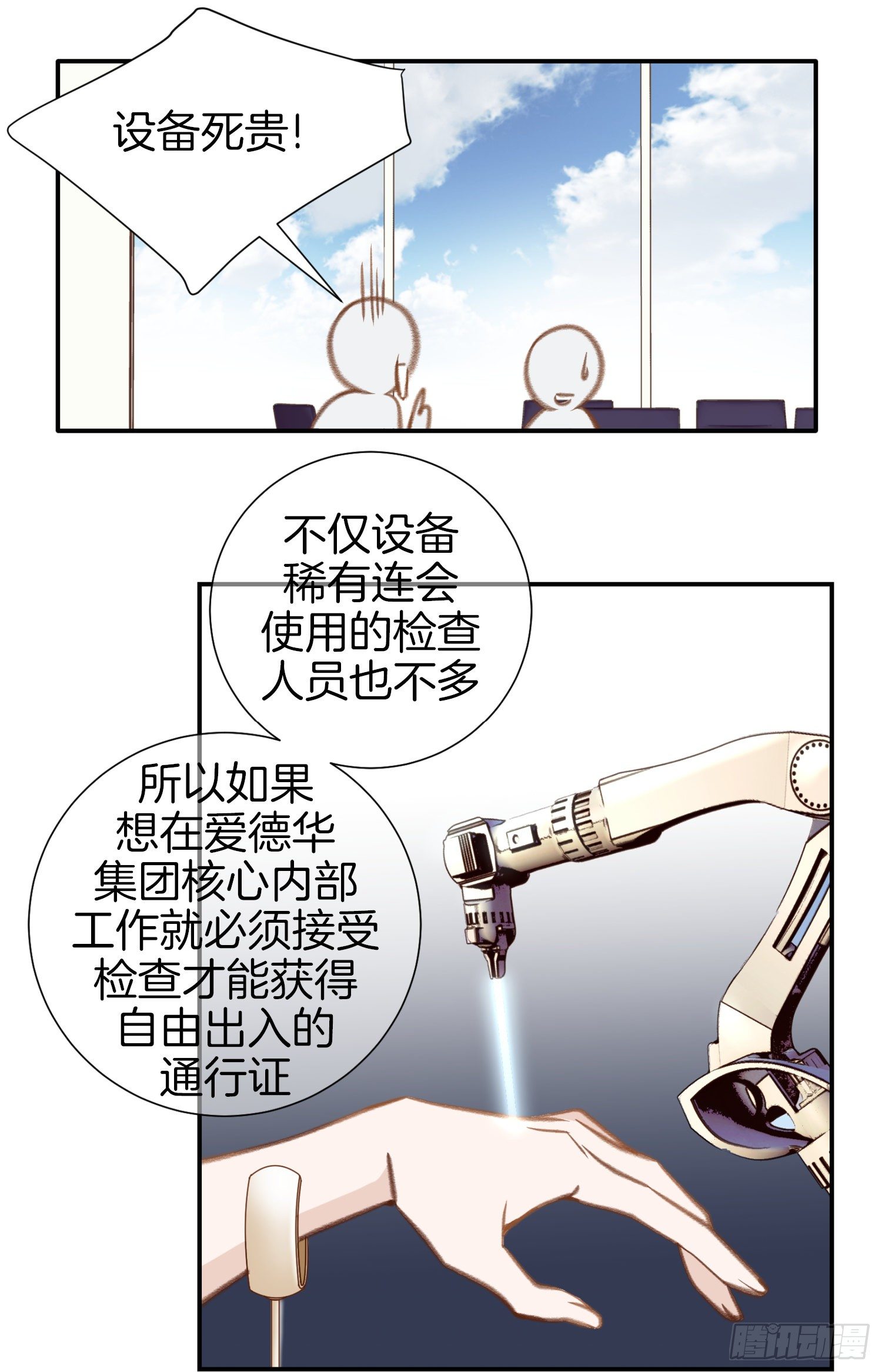 第47话 神父65