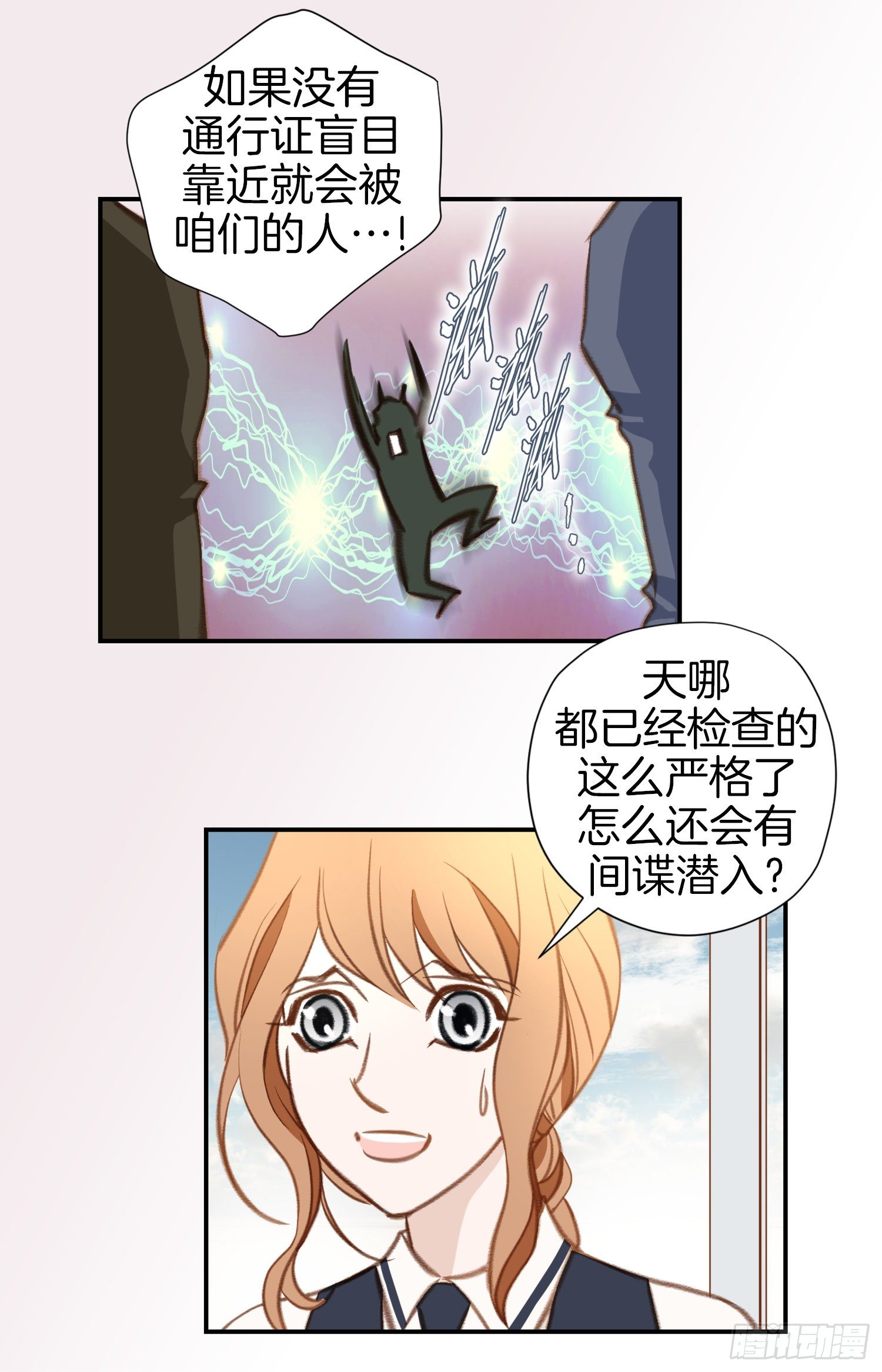 第47话 神父66