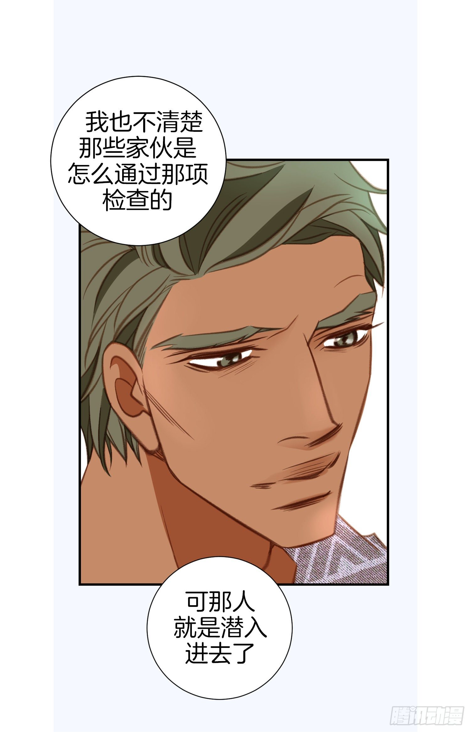 第47话 神父67