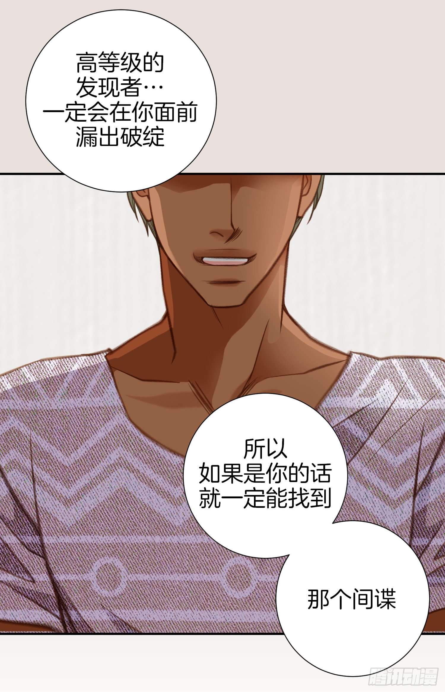 第47话 神父70