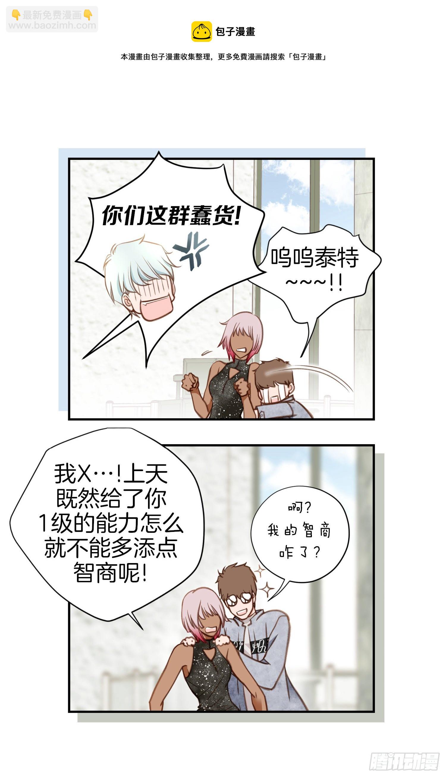 第47话 神父8