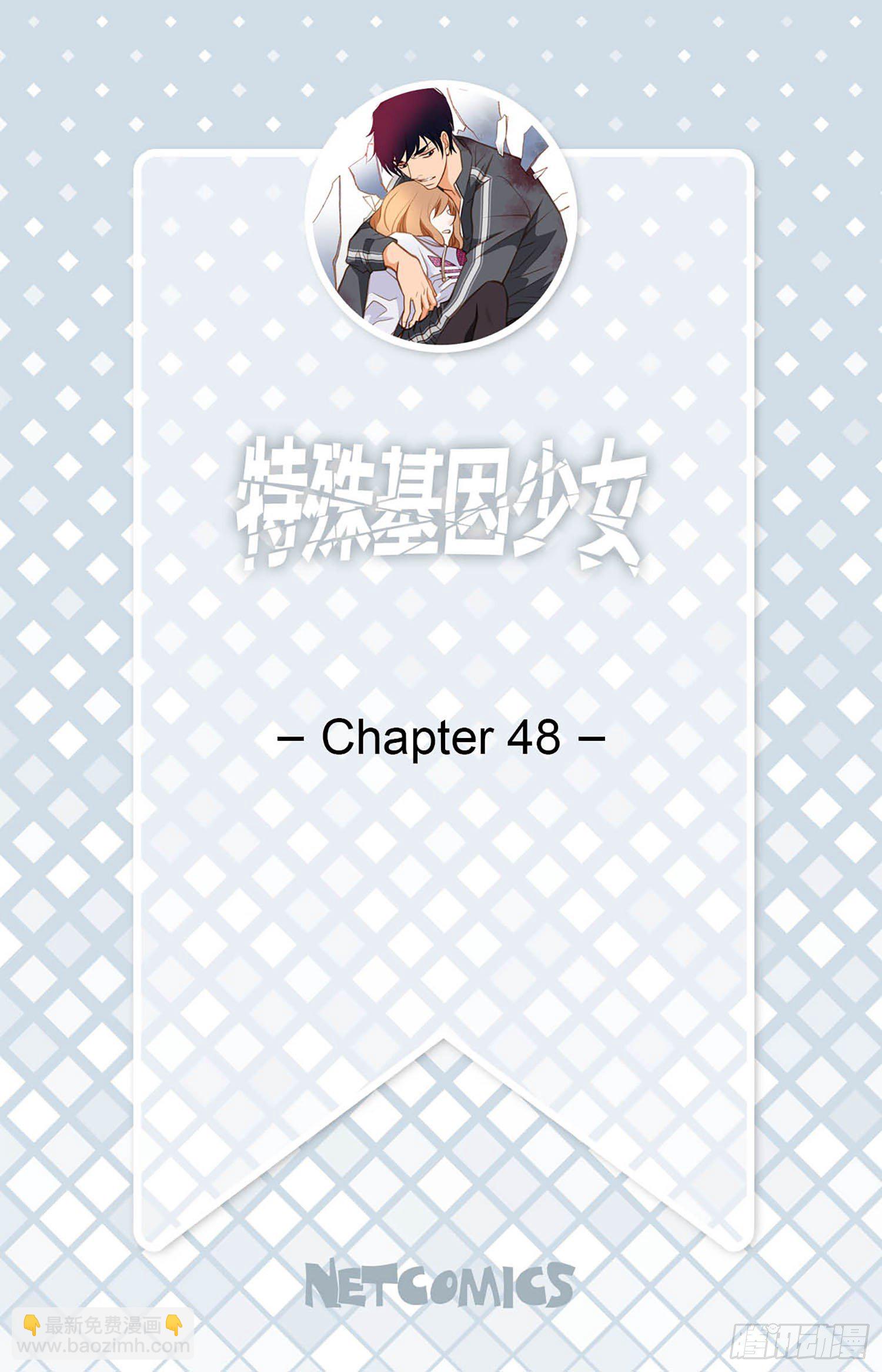 第48话 查到了1