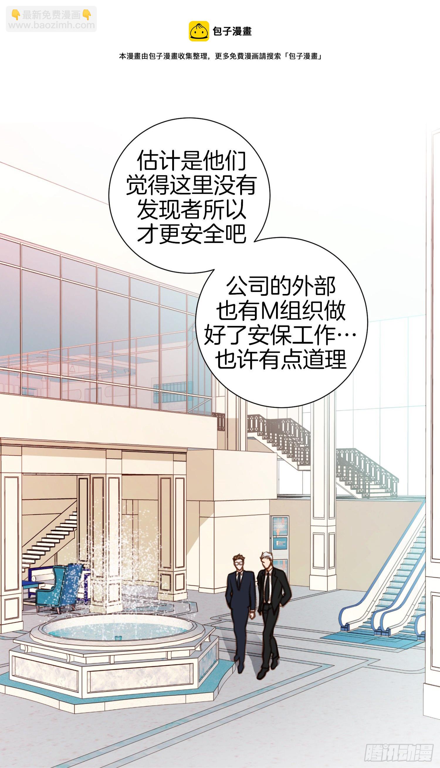 第48话 查到了12
