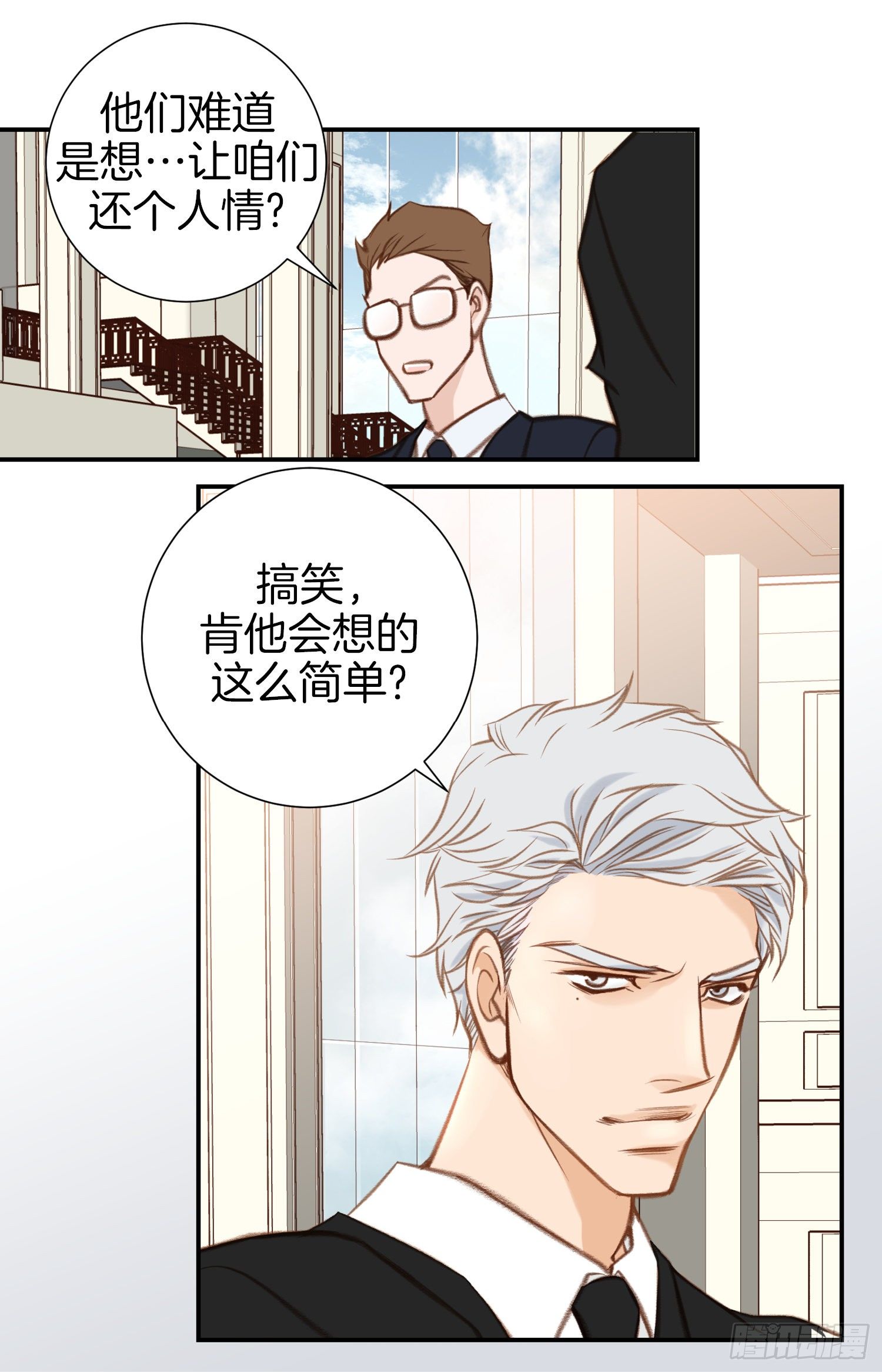 第48话 查到了13