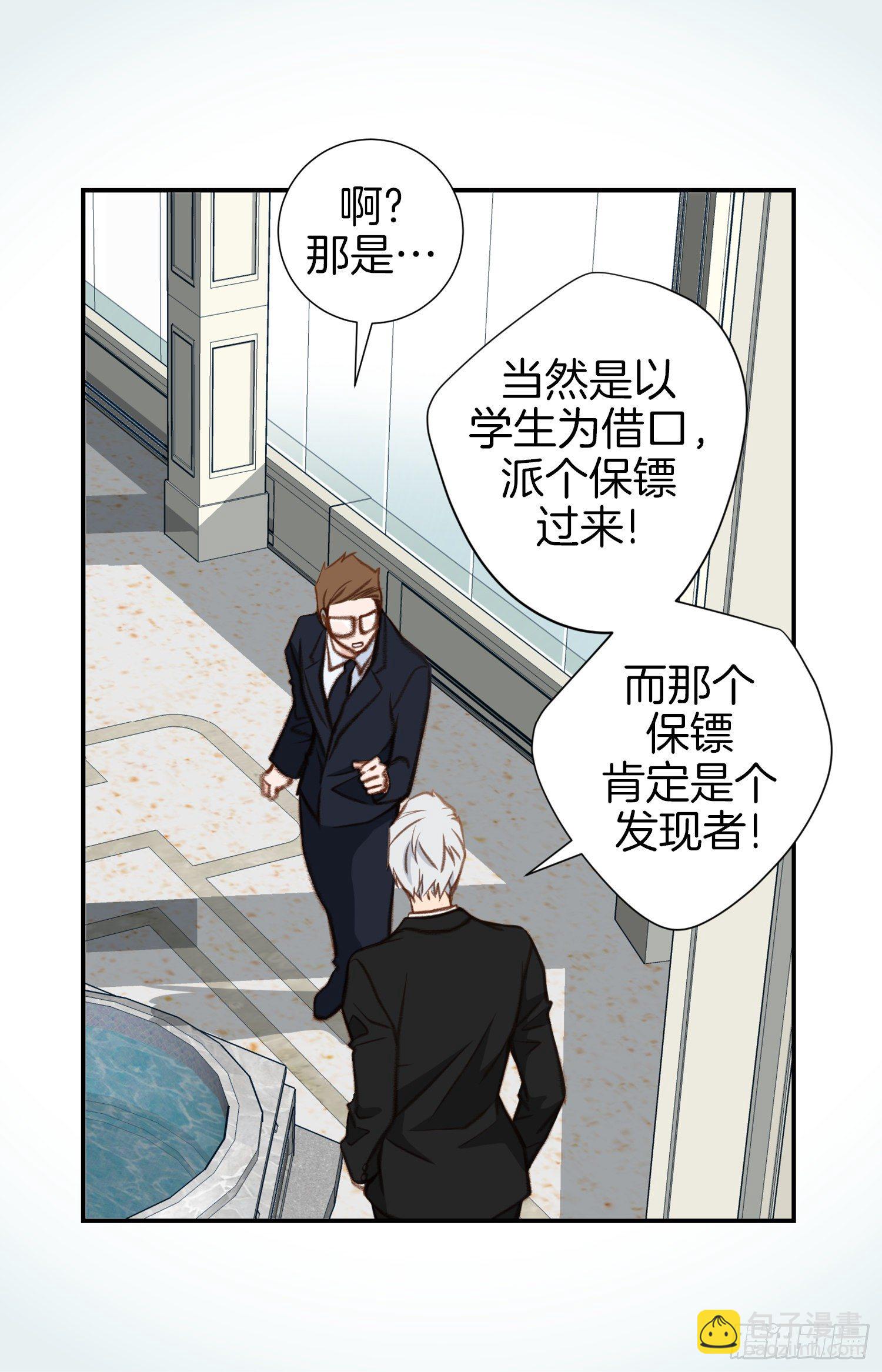 第48话 查到了14