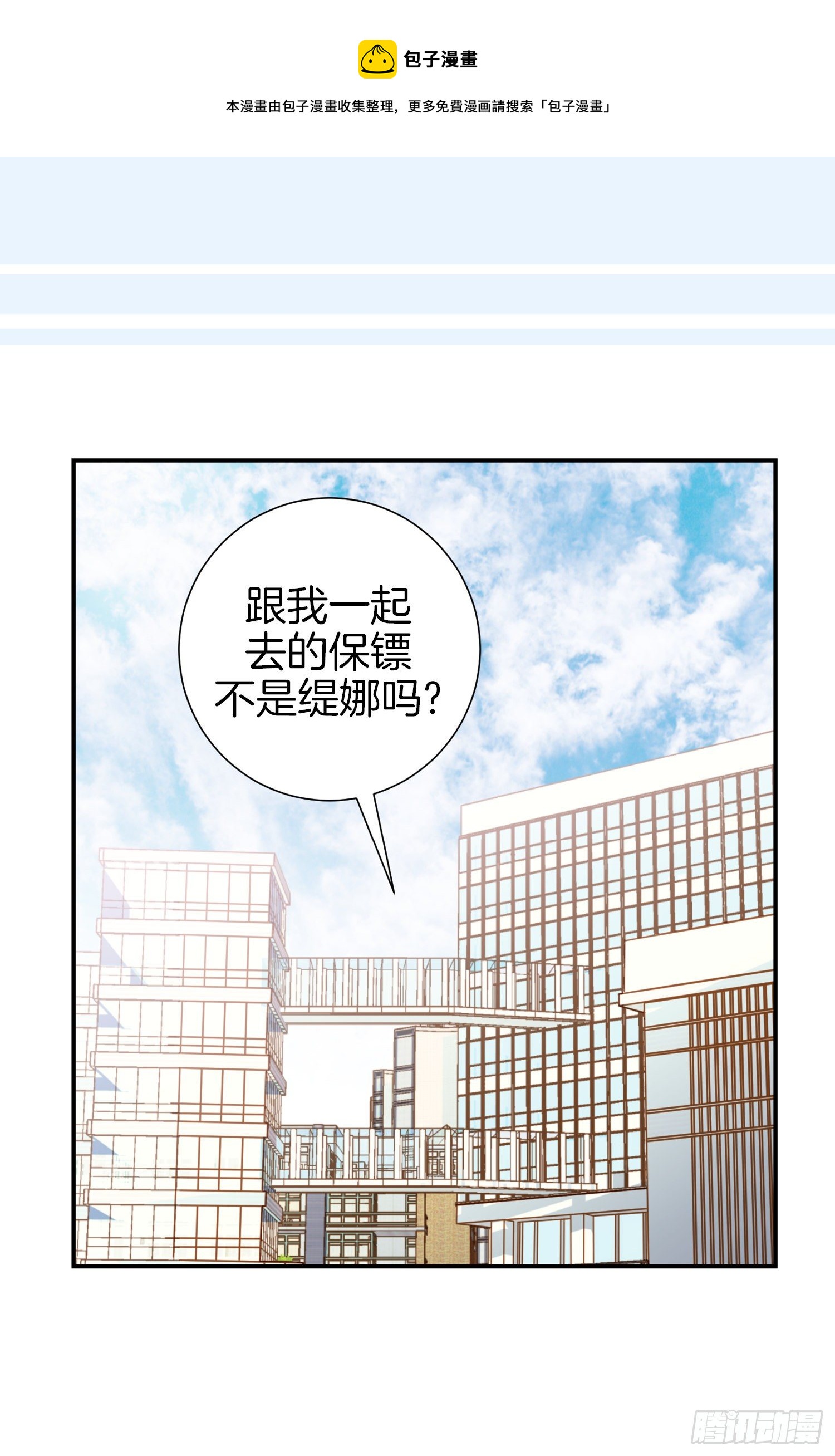 第48话 查到了16