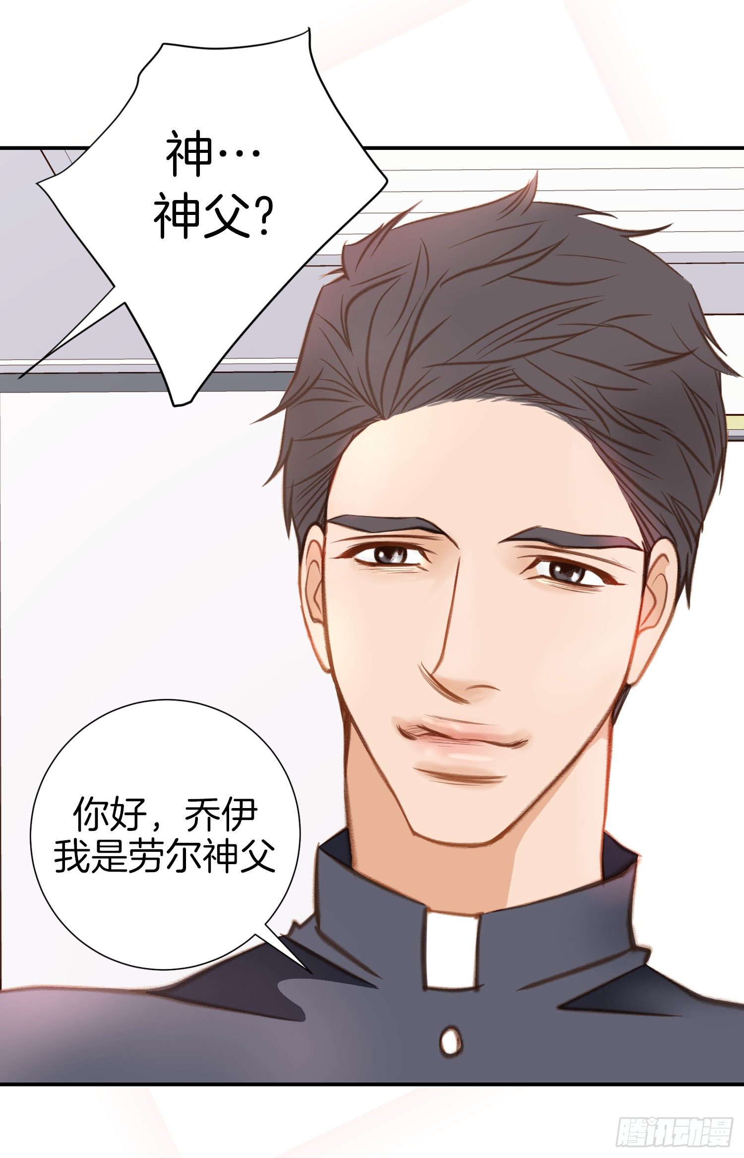 第48话 查到了21