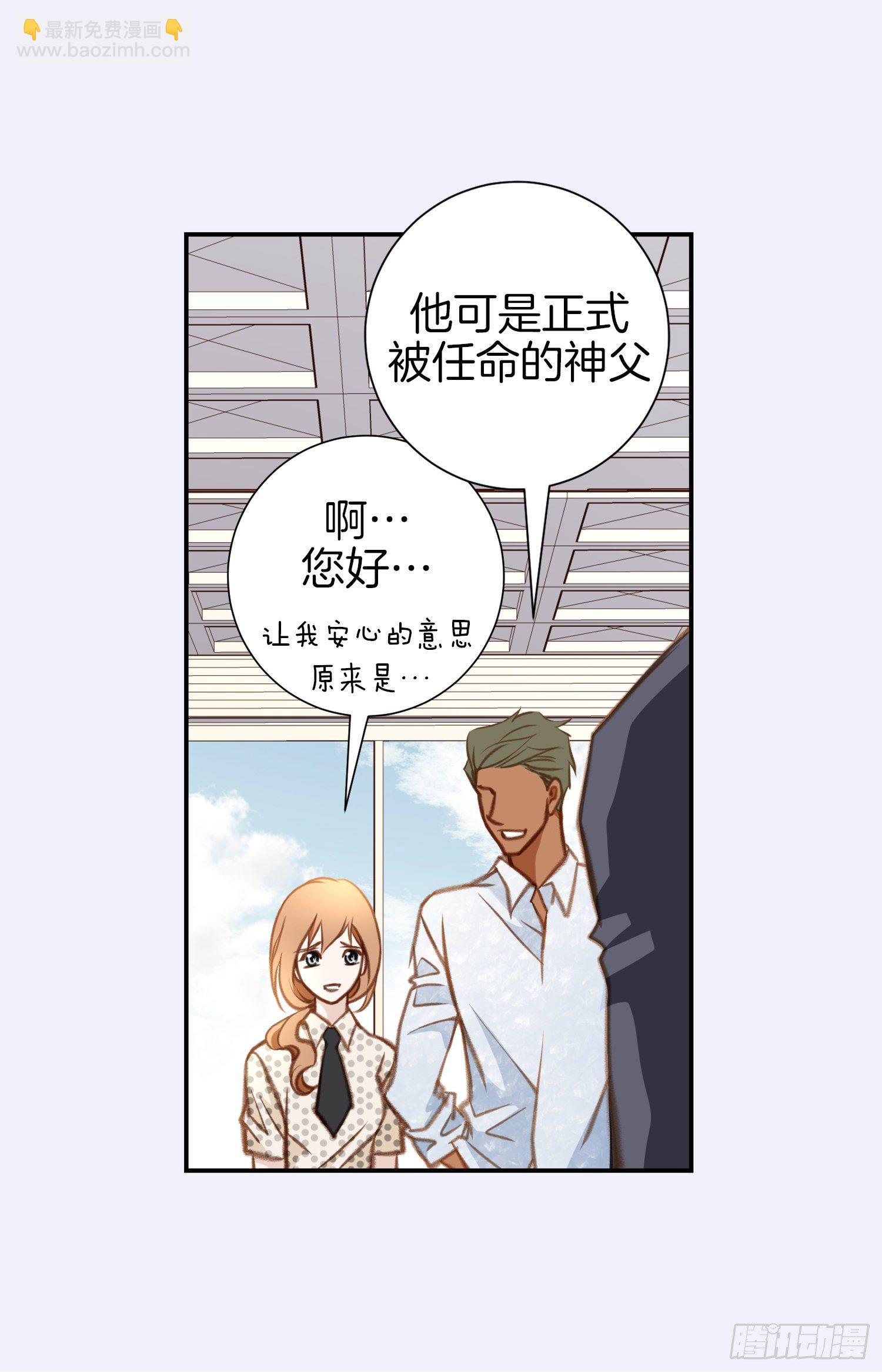 第48话 查到了22