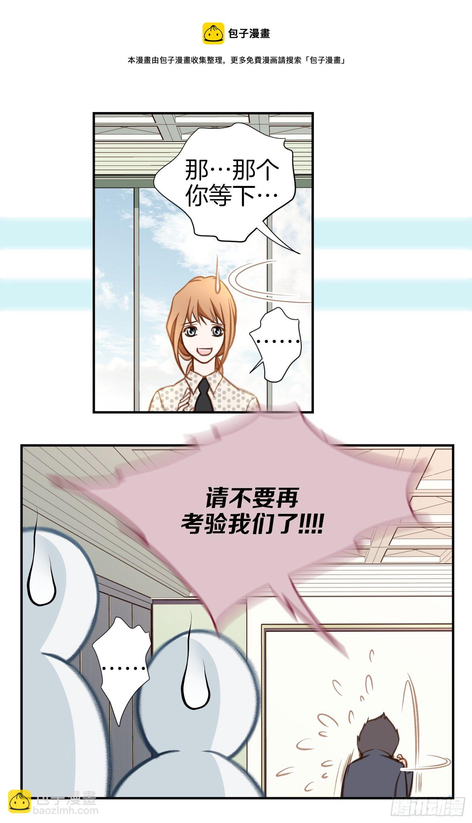 第48话 查到了24