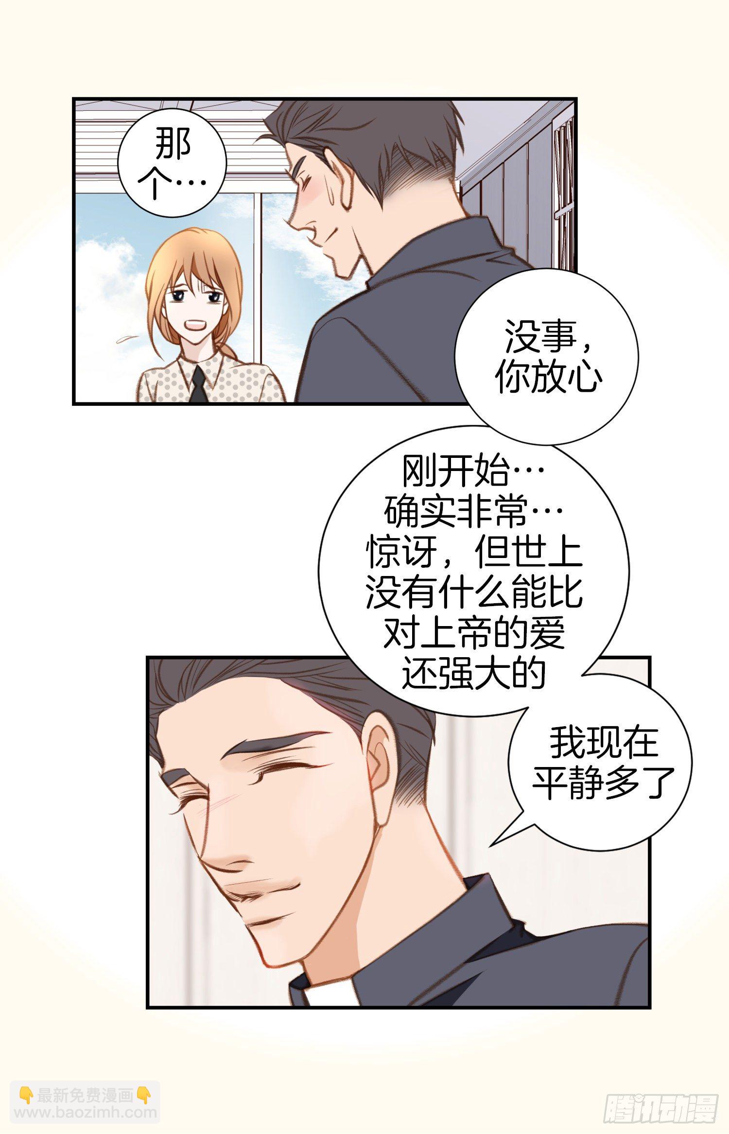 第48话 查到了26