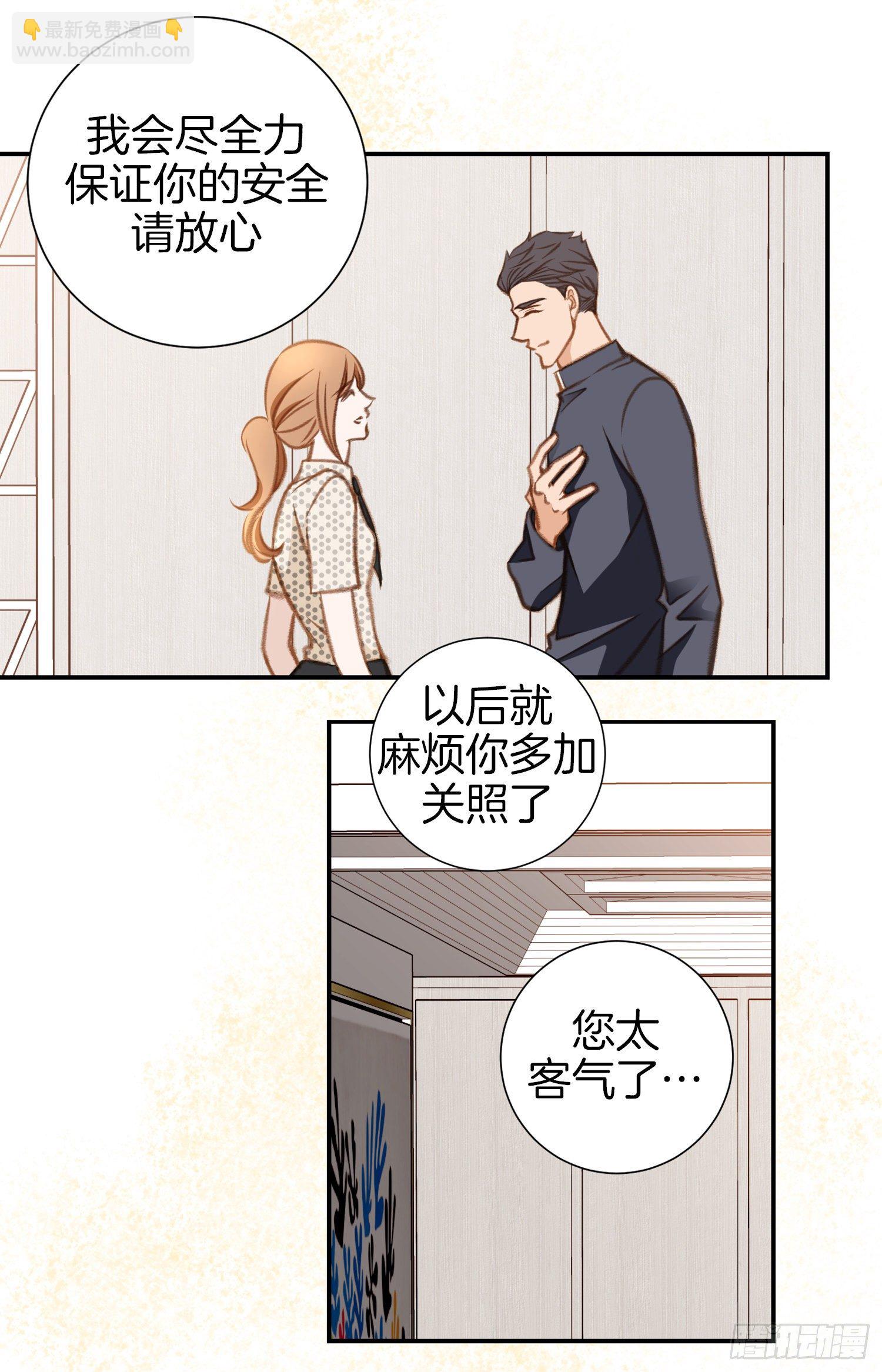 第48话 查到了27