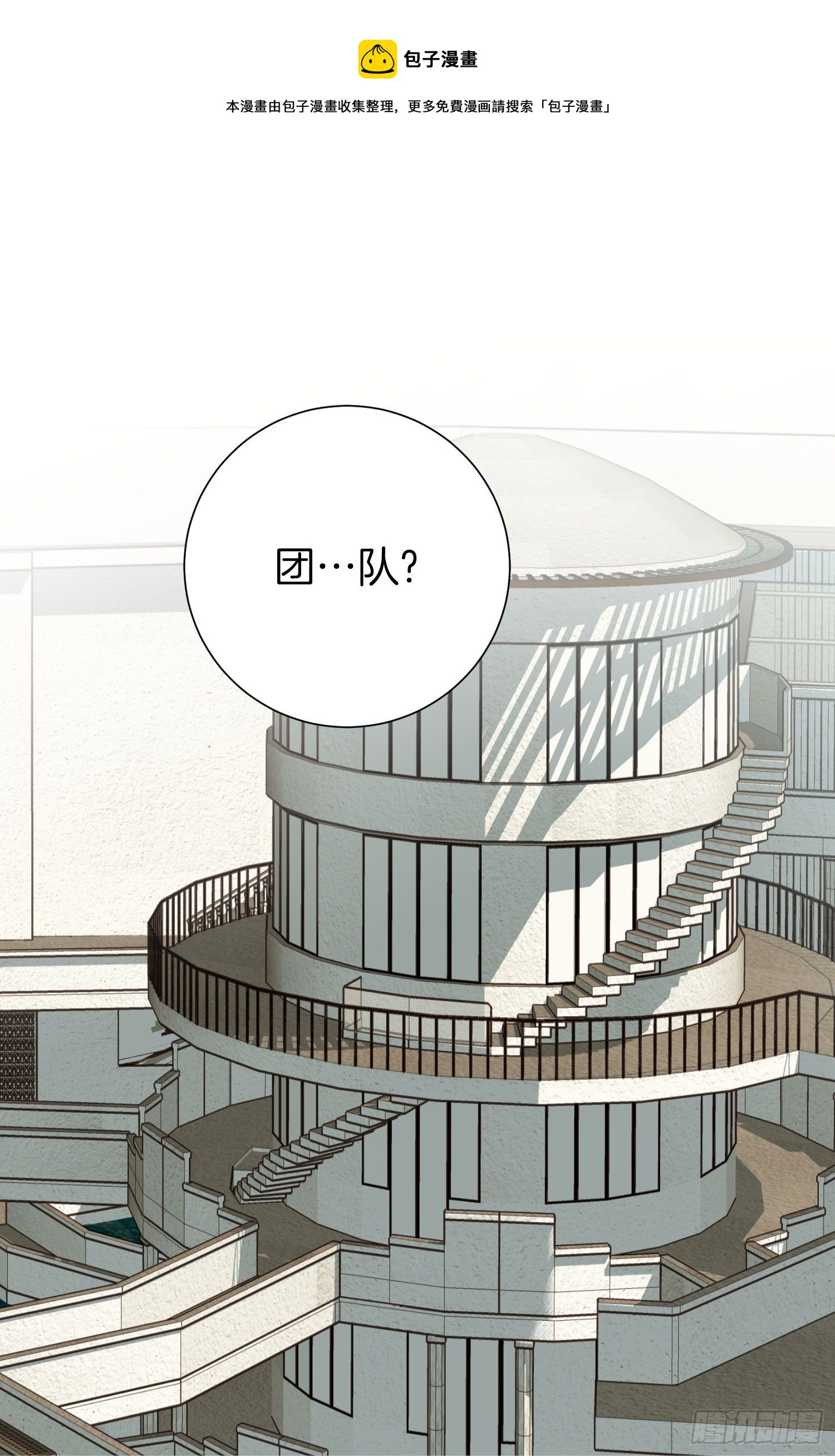 第48话 查到了28