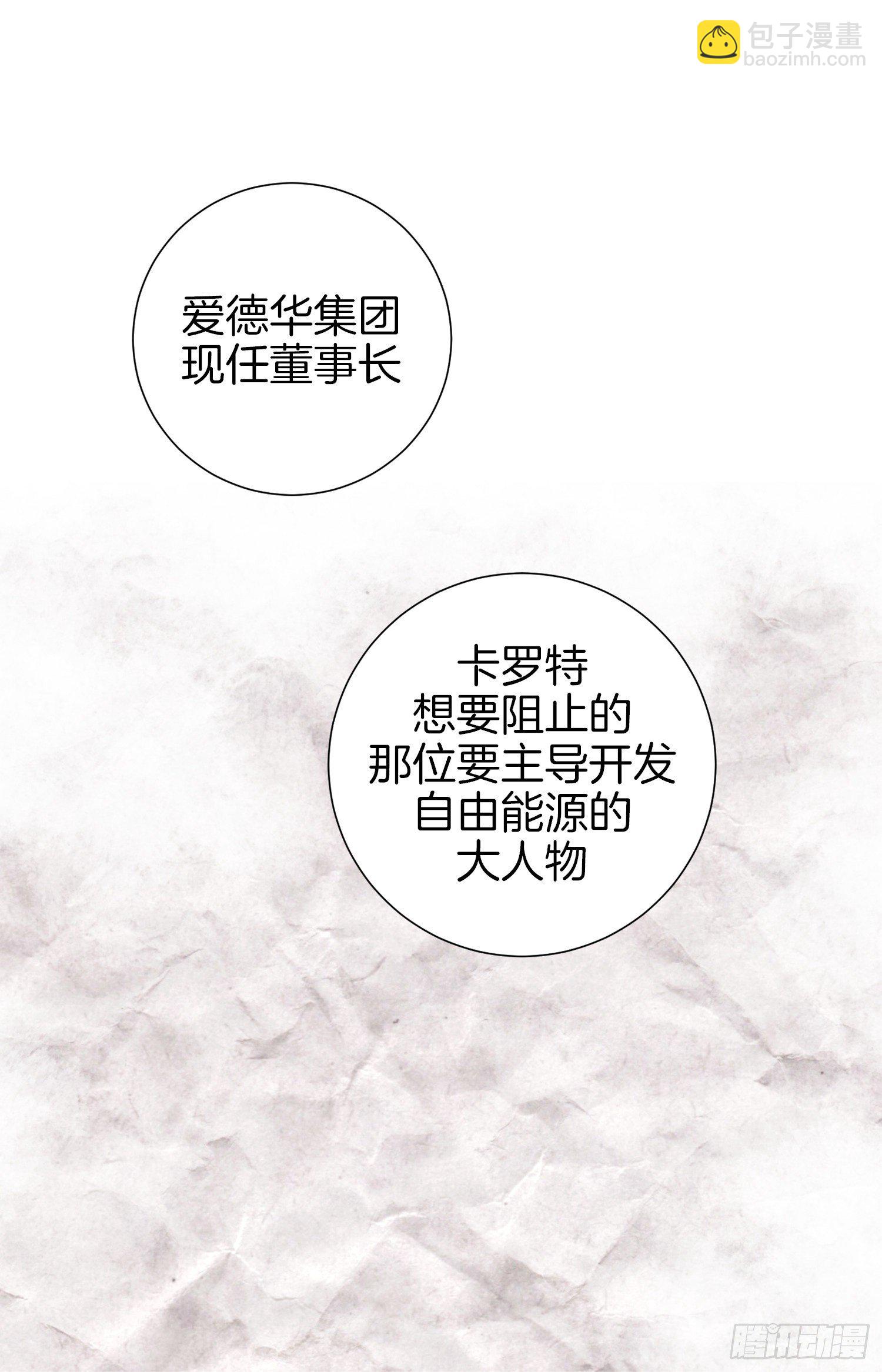 第48话 查到了3