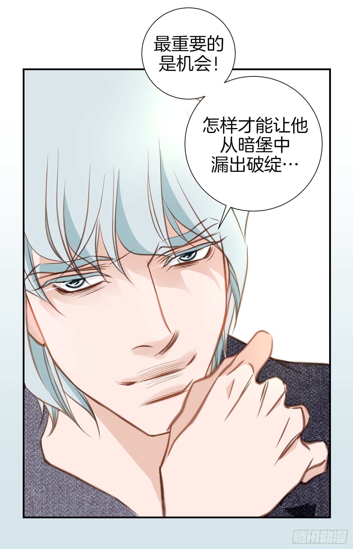 第48话 查到了33