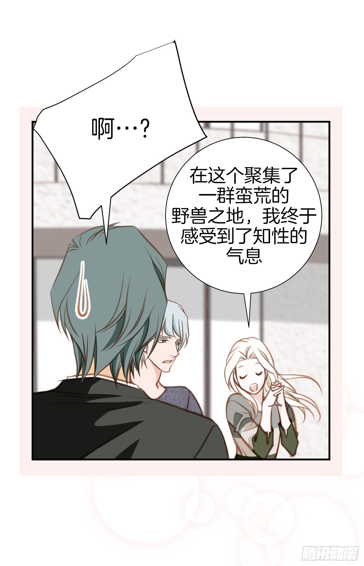 第48话 查到了37