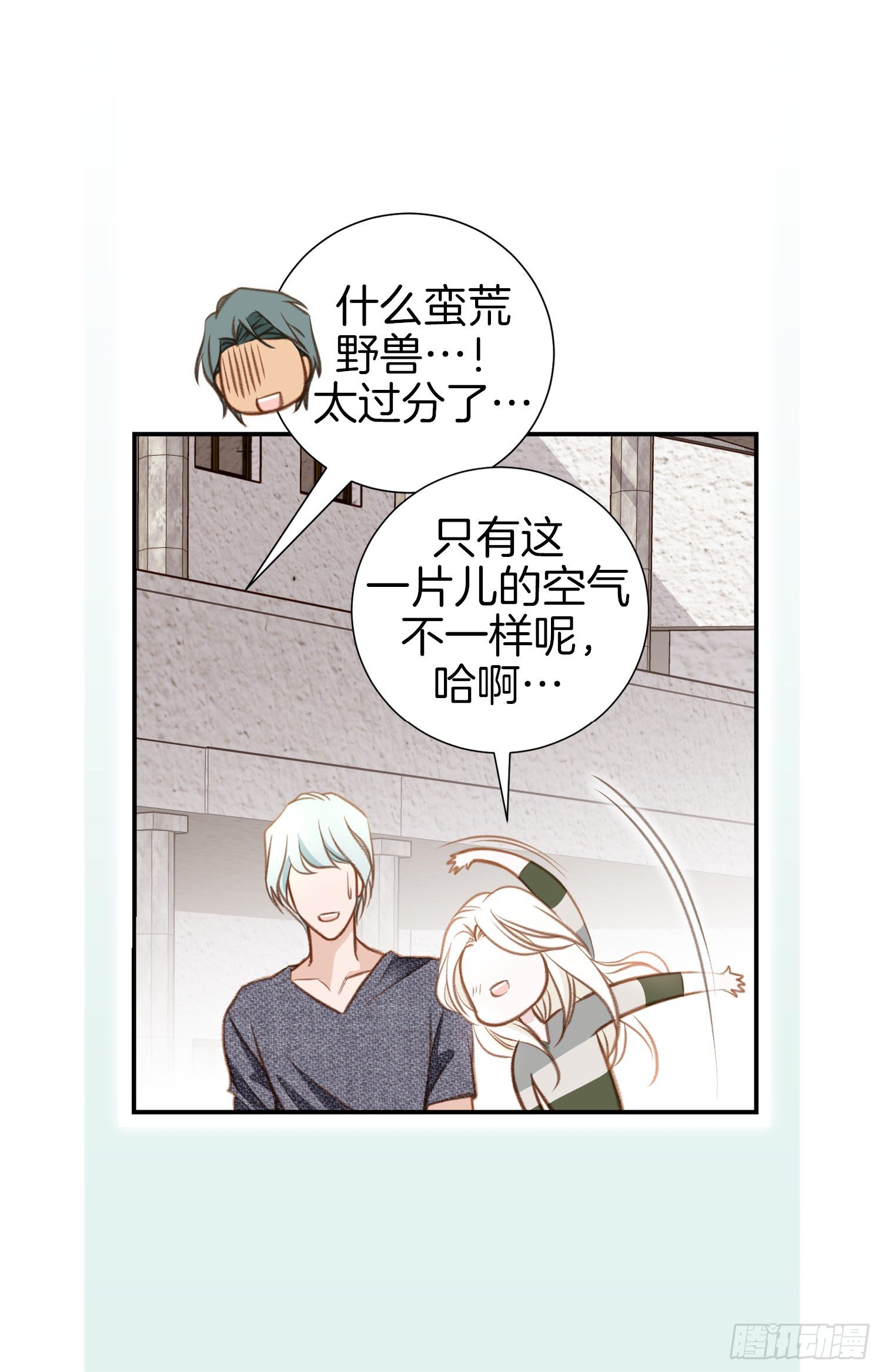 第48话 查到了38