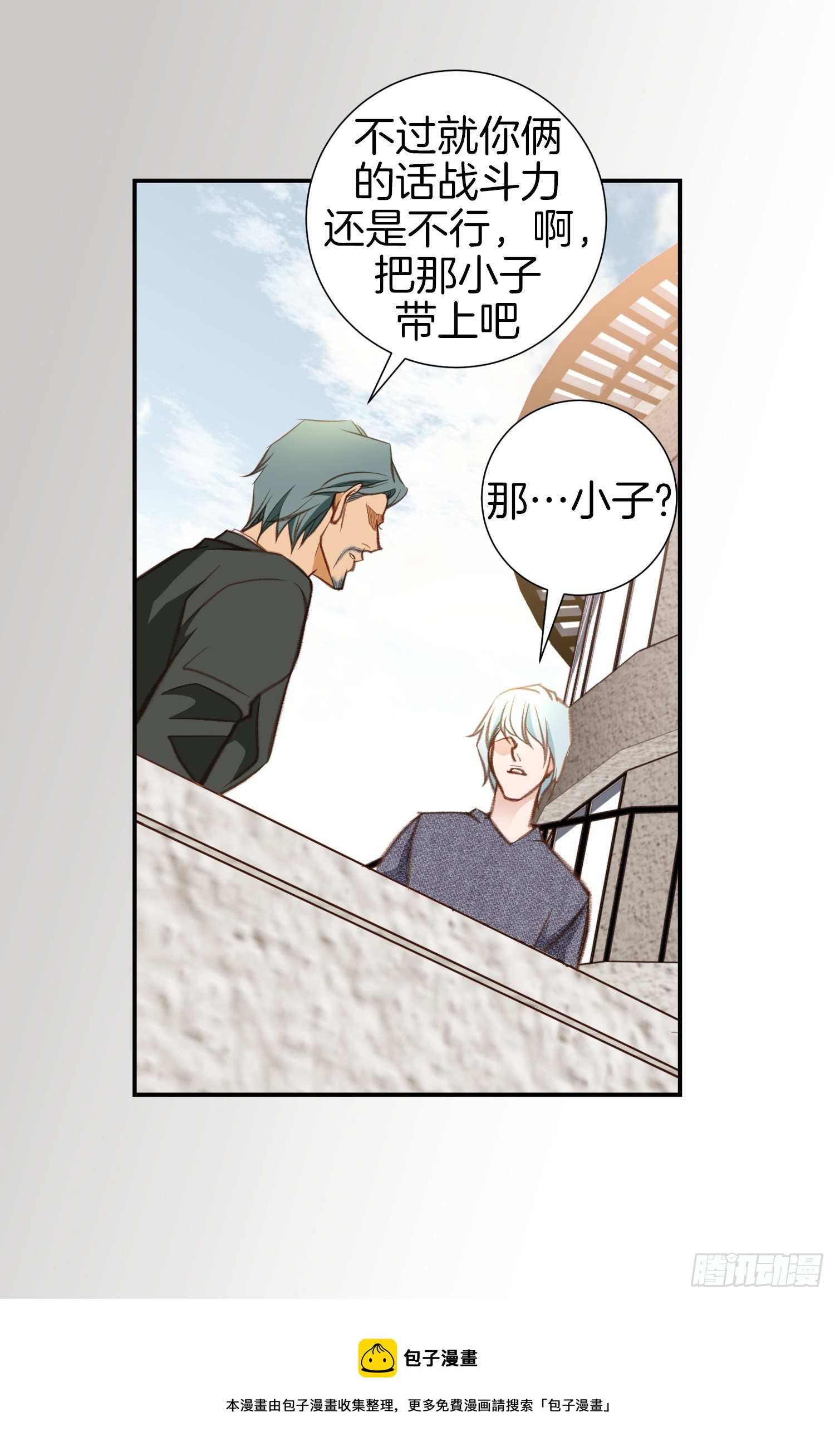 第48话 查到了40