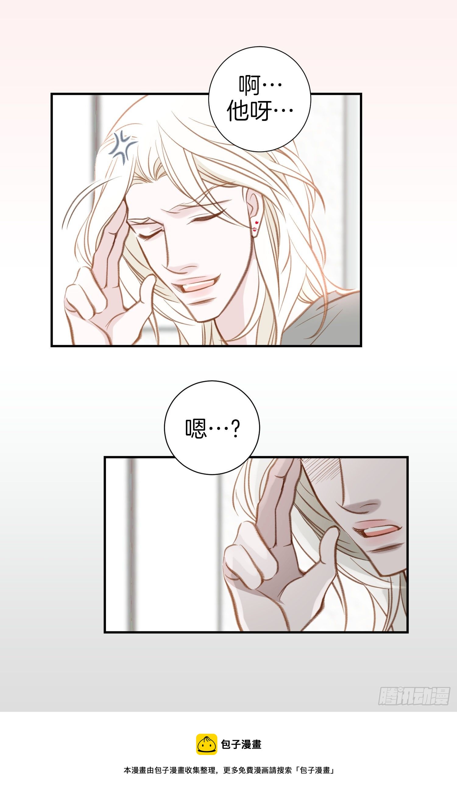 第48话 查到了44