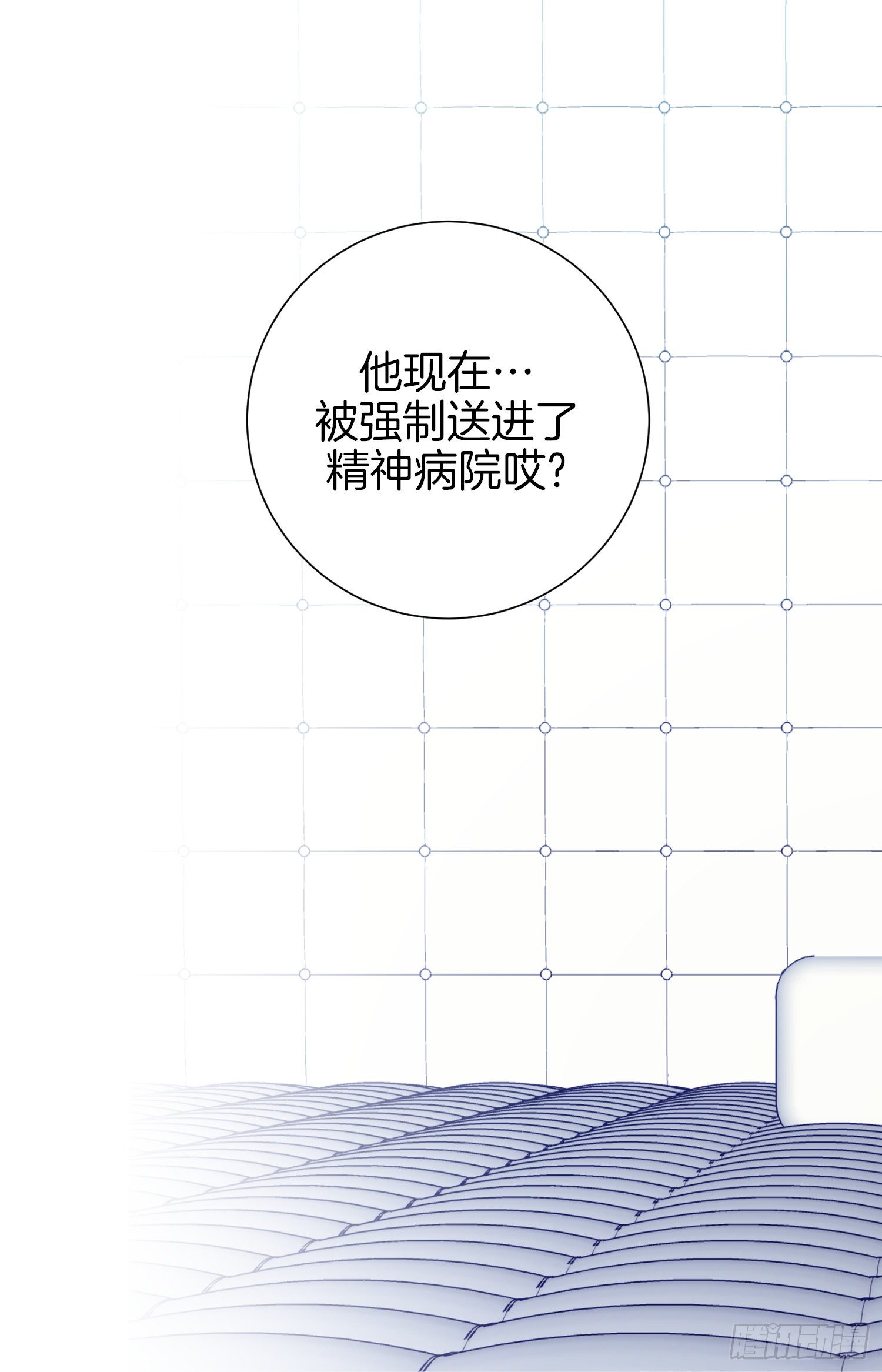 第48话 查到了46