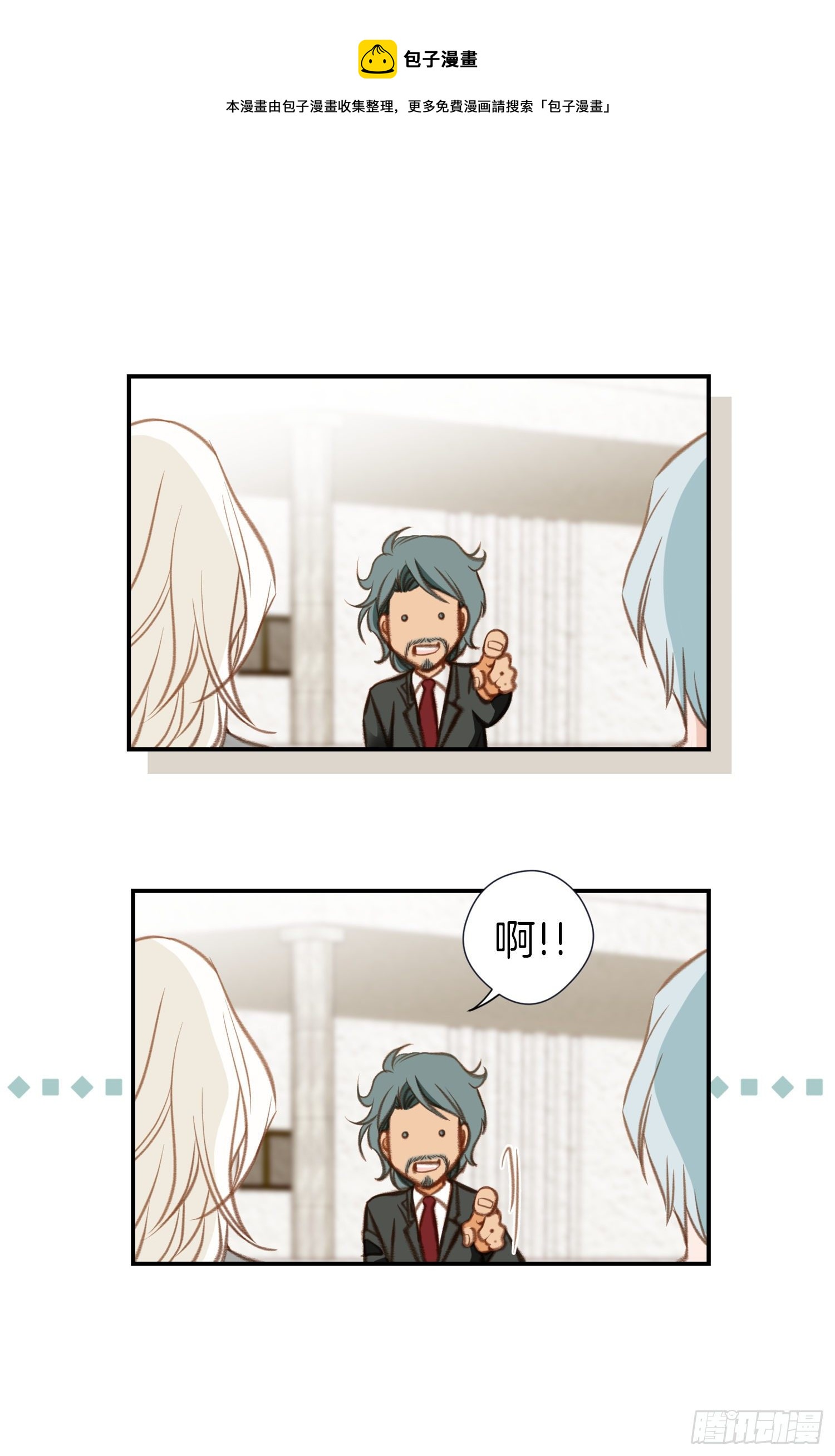 第48话 查到了48