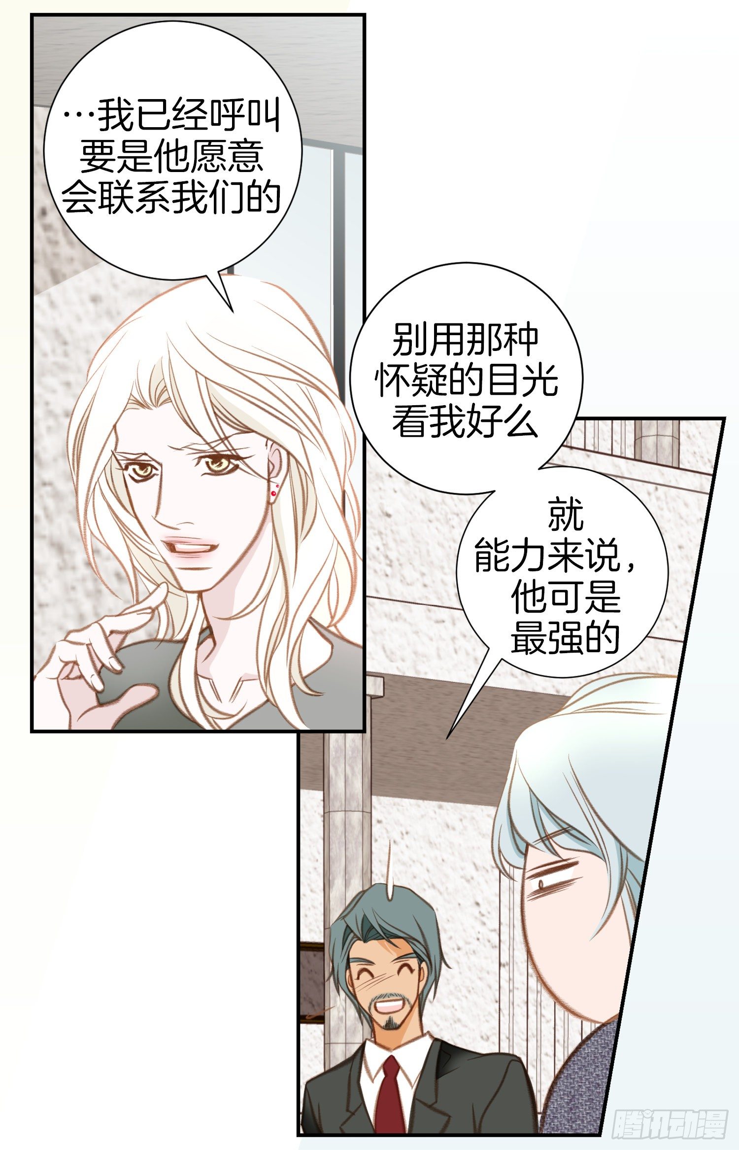 第48话 查到了54