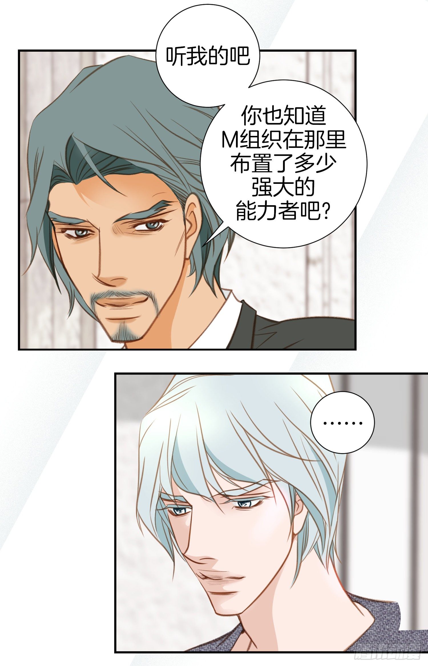 第48话 查到了55