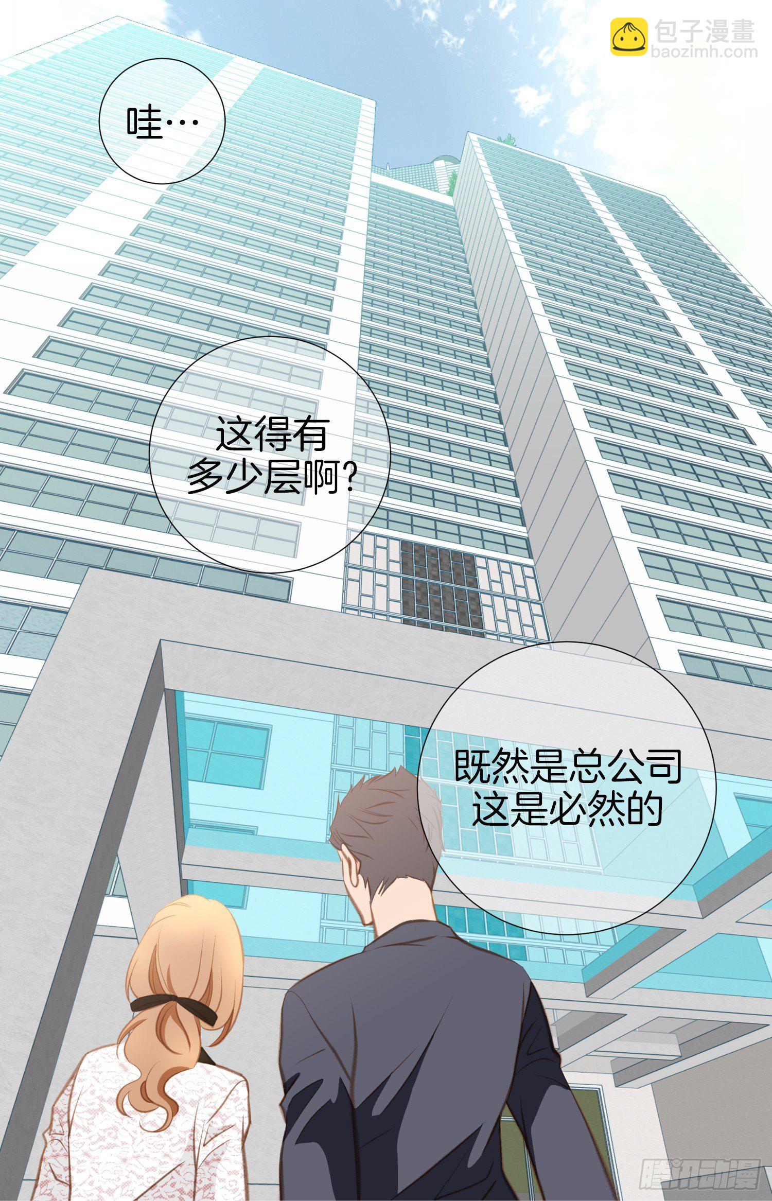第48话 查到了57