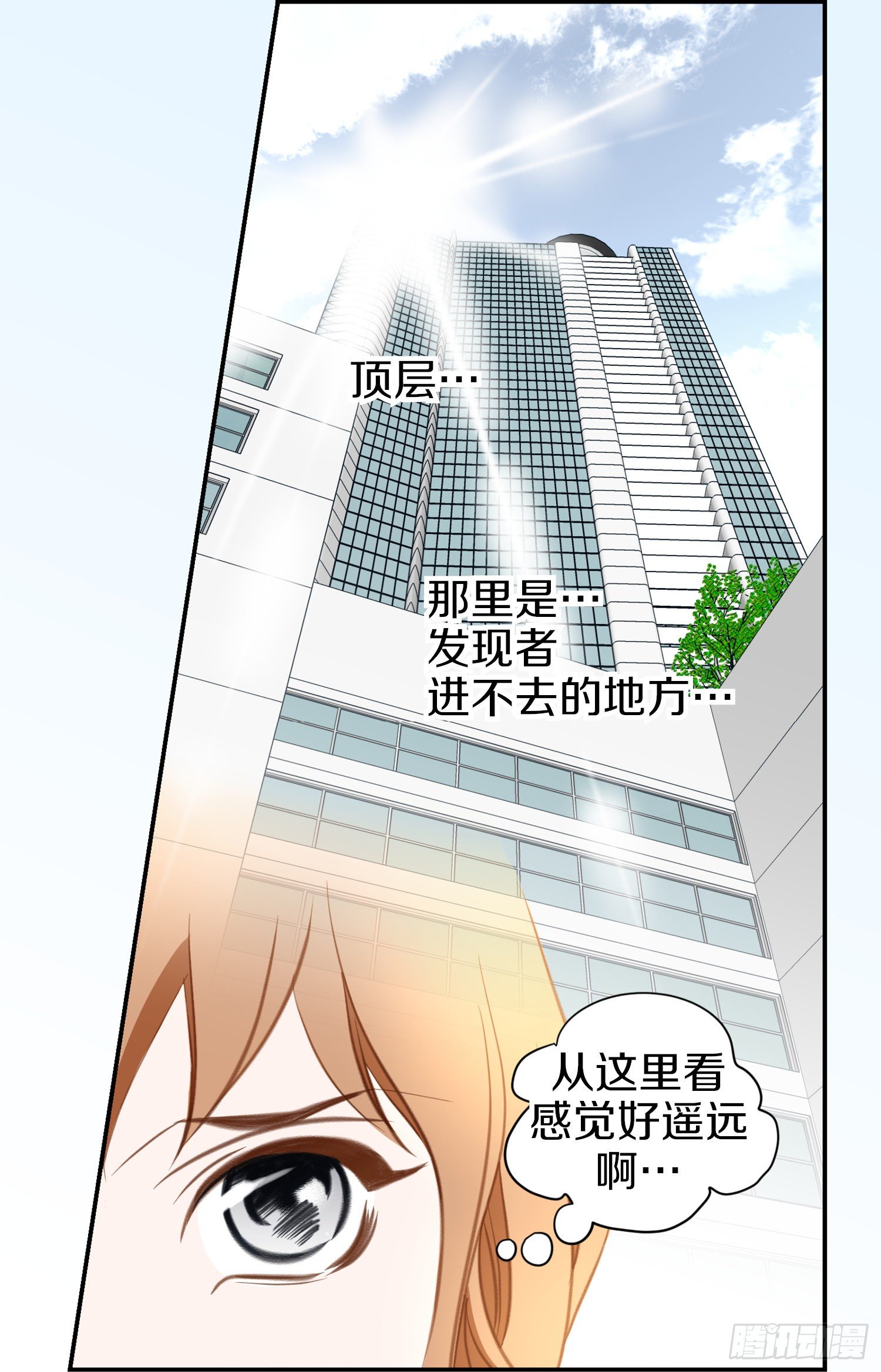 第48话 查到了58