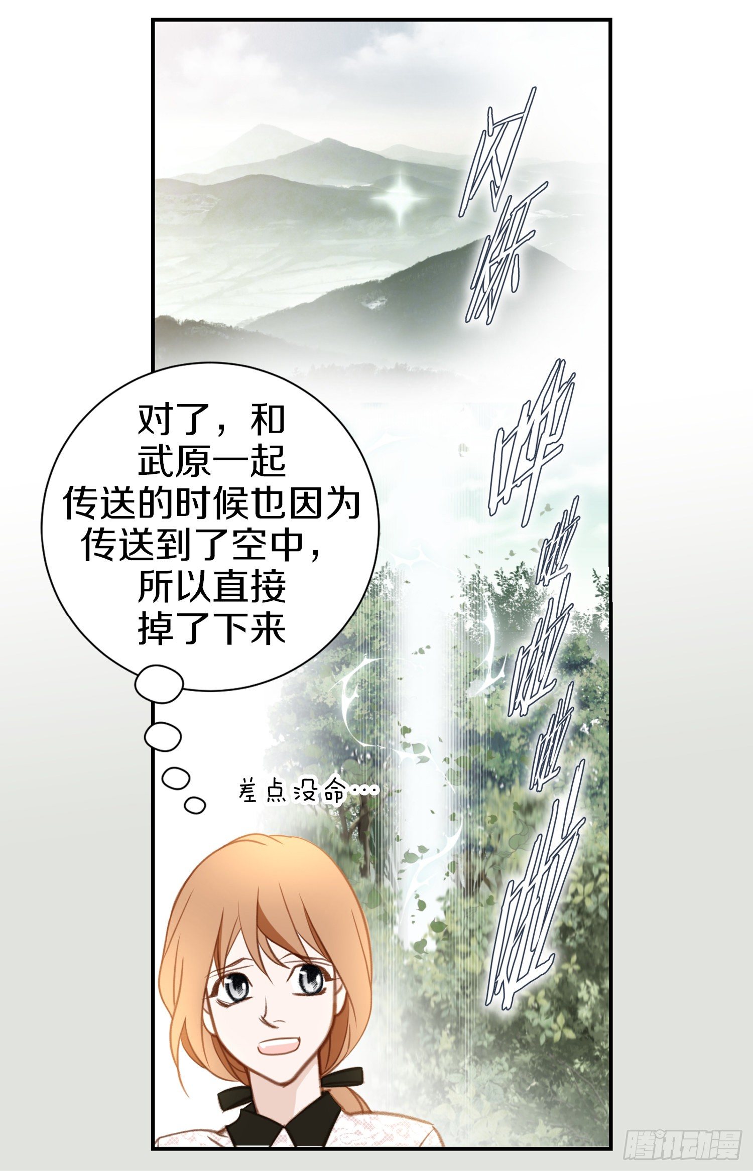 第48话 查到了61