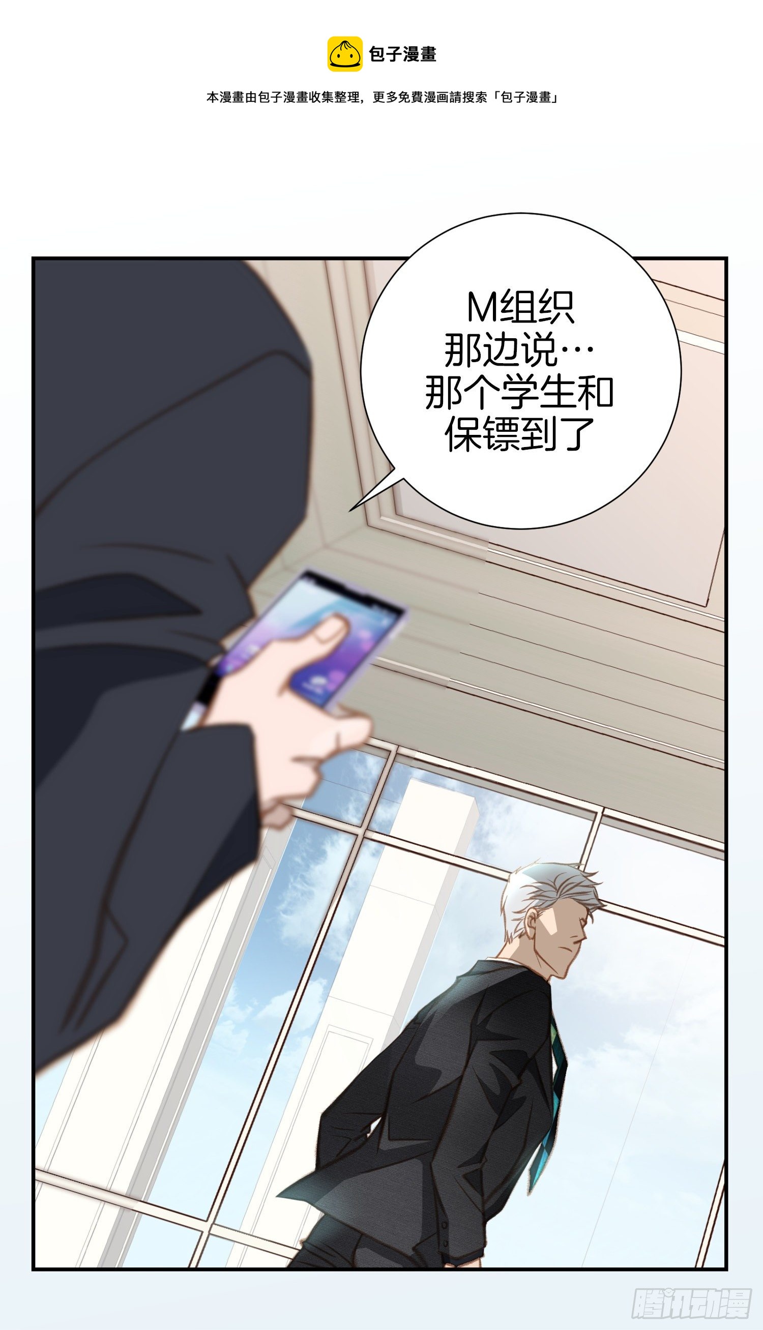 第48话 查到了64